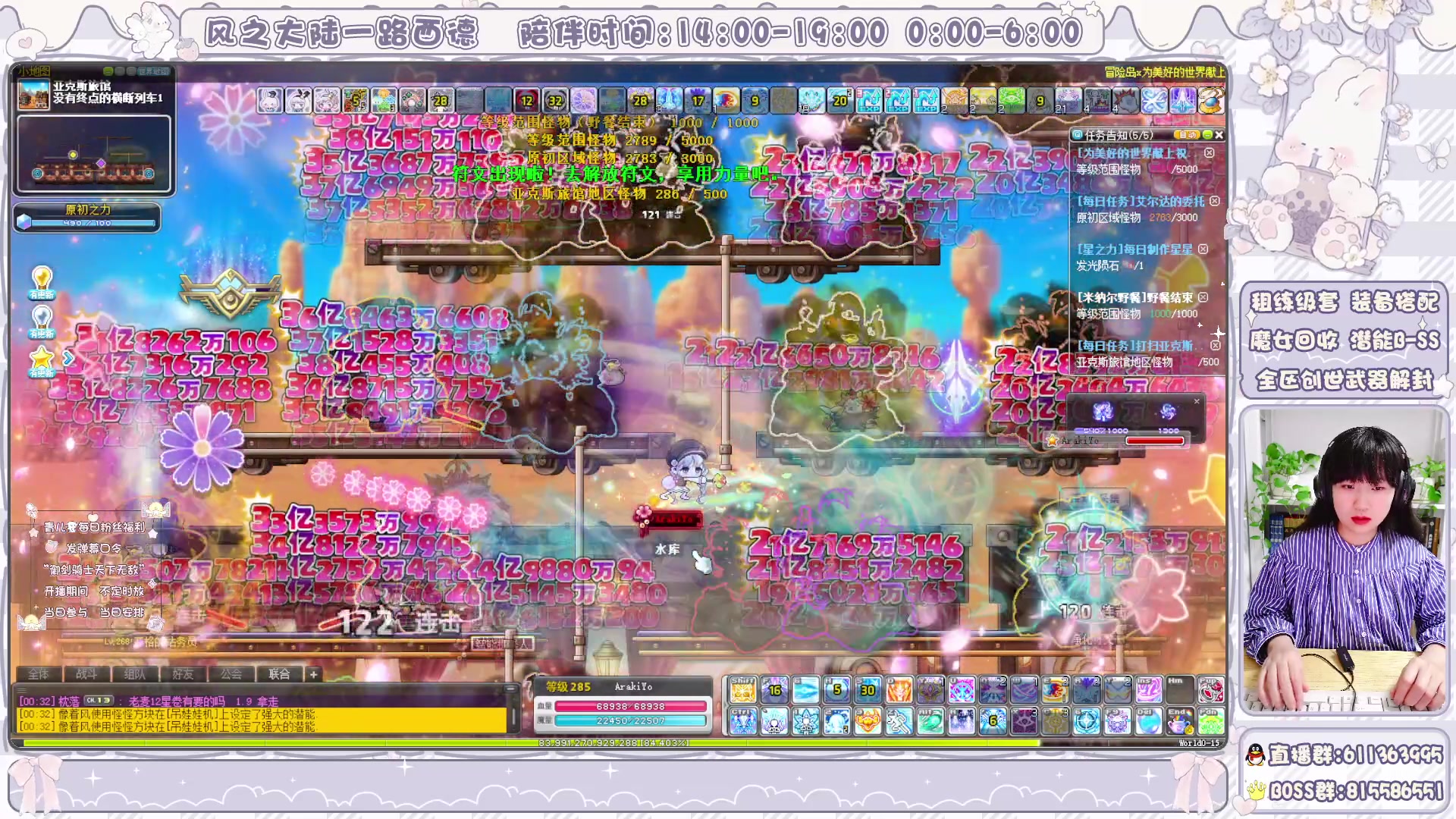 【2024-04-28 00点场】顾青ArakiYoko：青儿：御剑骑士天下无敌