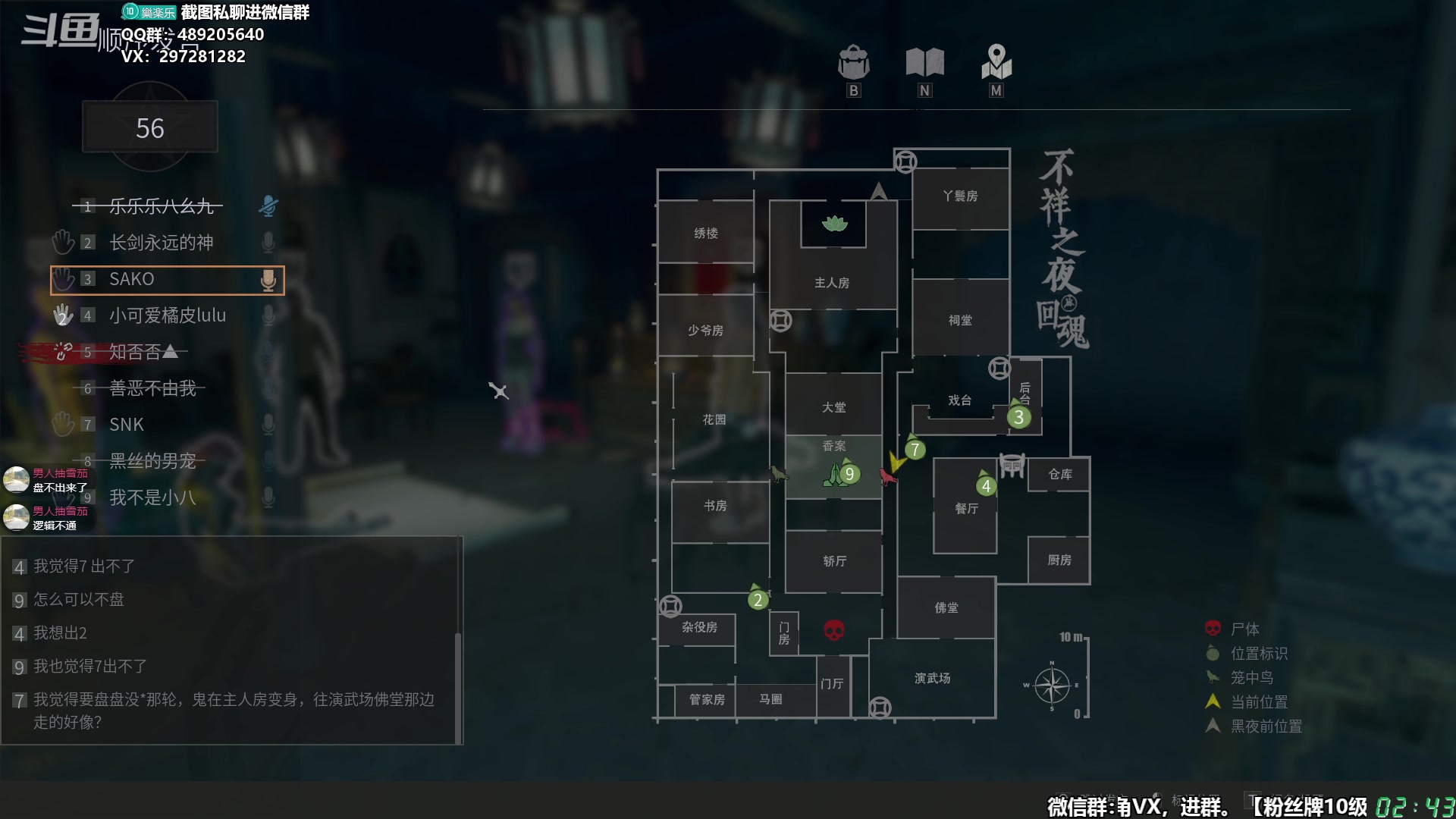【2024-05-03 02点场】乐乐乐八幺九：【樂】失眠伴侣，414194