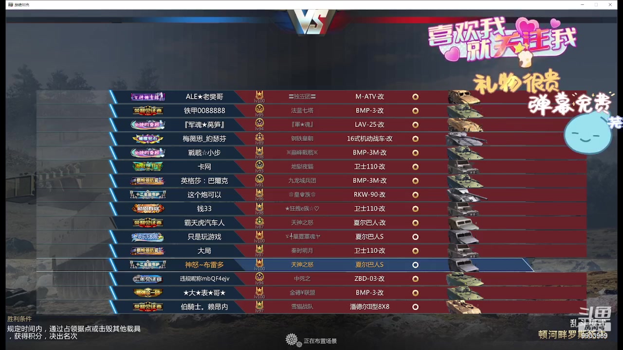 【2024-05-02 13点场】神怒布雷多：神怒布雷多的直播间