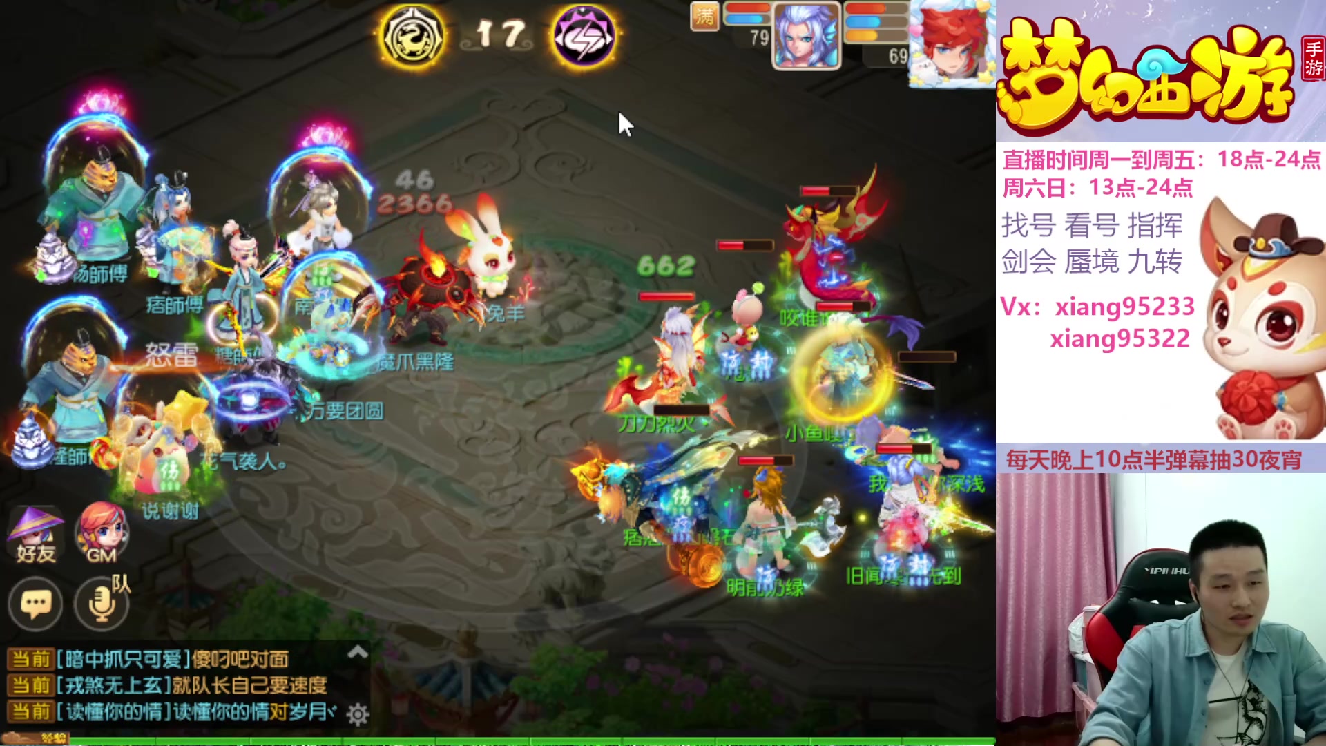 【2024-05-03 21点场】项95：永不摆烂的项前冲