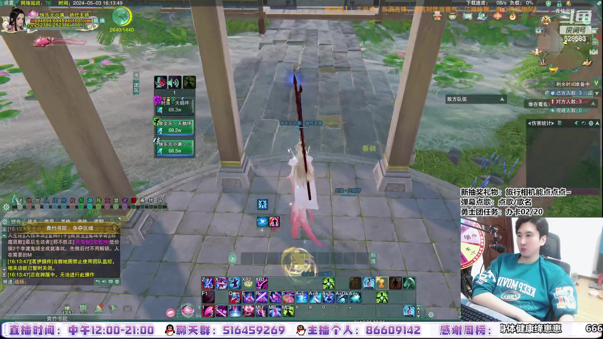 【2024-05-03 15点场】忆旧年丶：奶毒散排2500，我看看咋回事