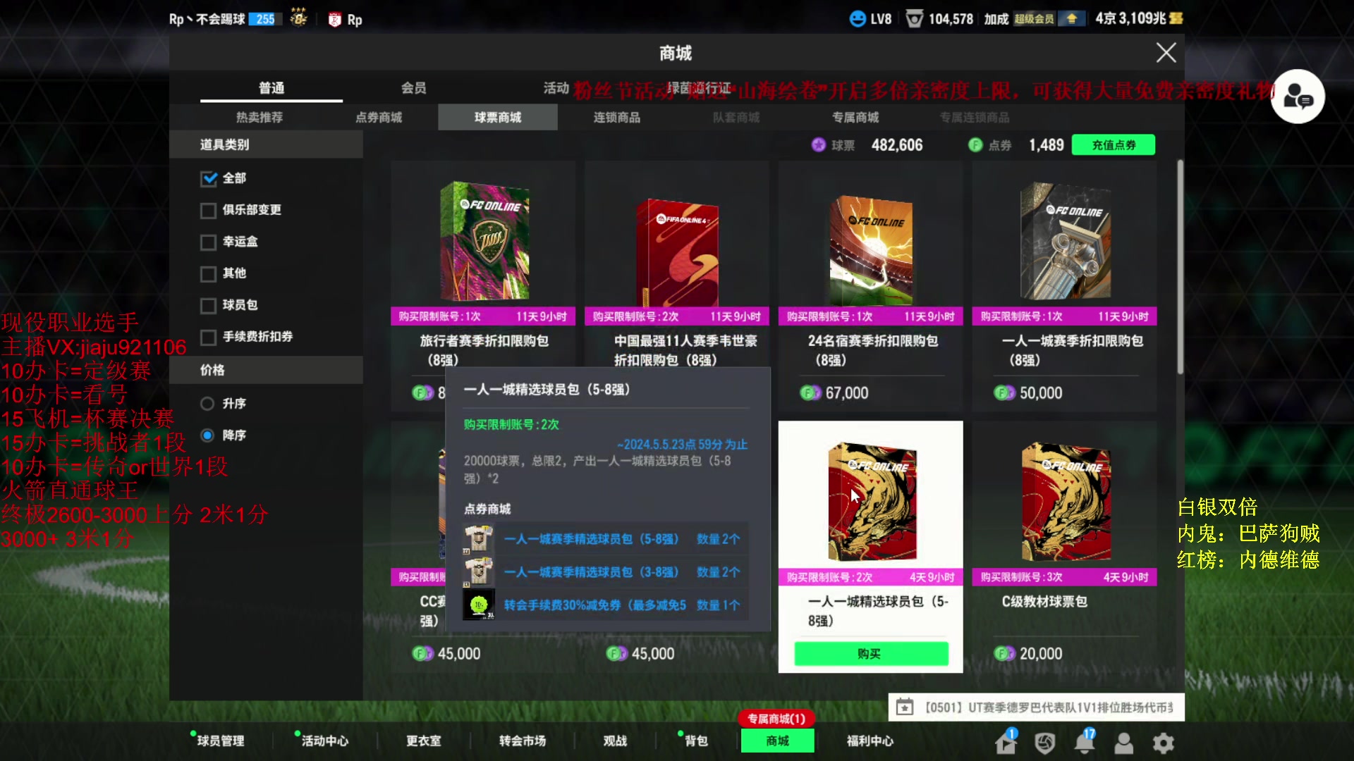 【2024-05-01 13点场】JiaJu就是我啊：无敌反击教学局~