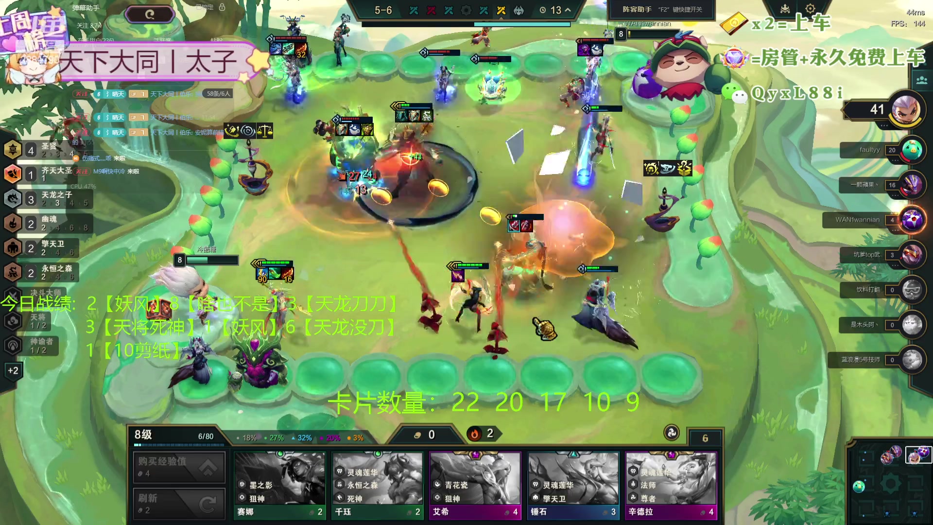 【2024-05-03 11点场】天下大同丨晴天：新主播：办卡可上号！！