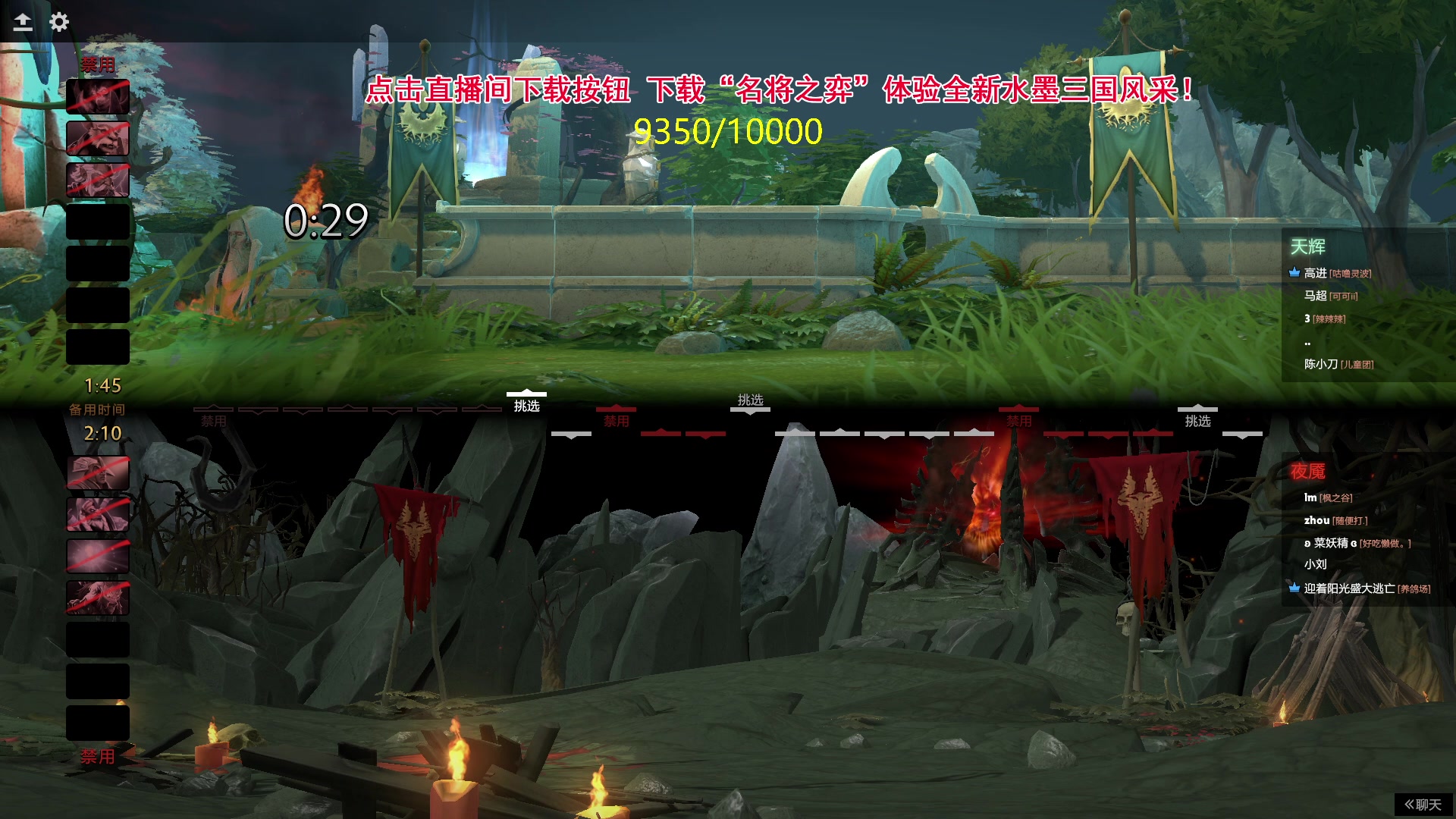 【2024-05-02 22点场】刘嘉俊Sylar1：762484