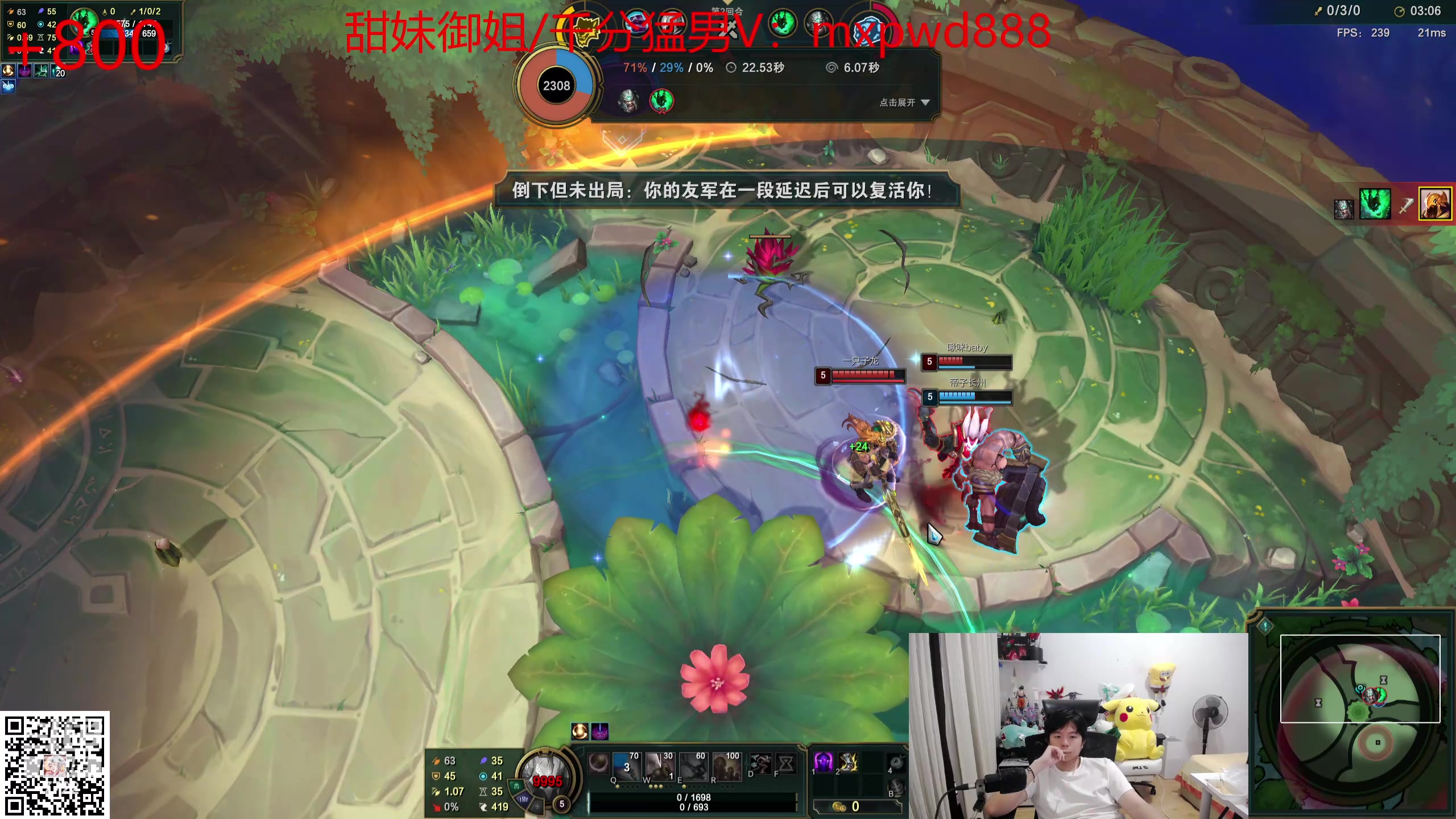 【2024-05-03 11点场】格局OoO：顶级斗魂斗帝教学