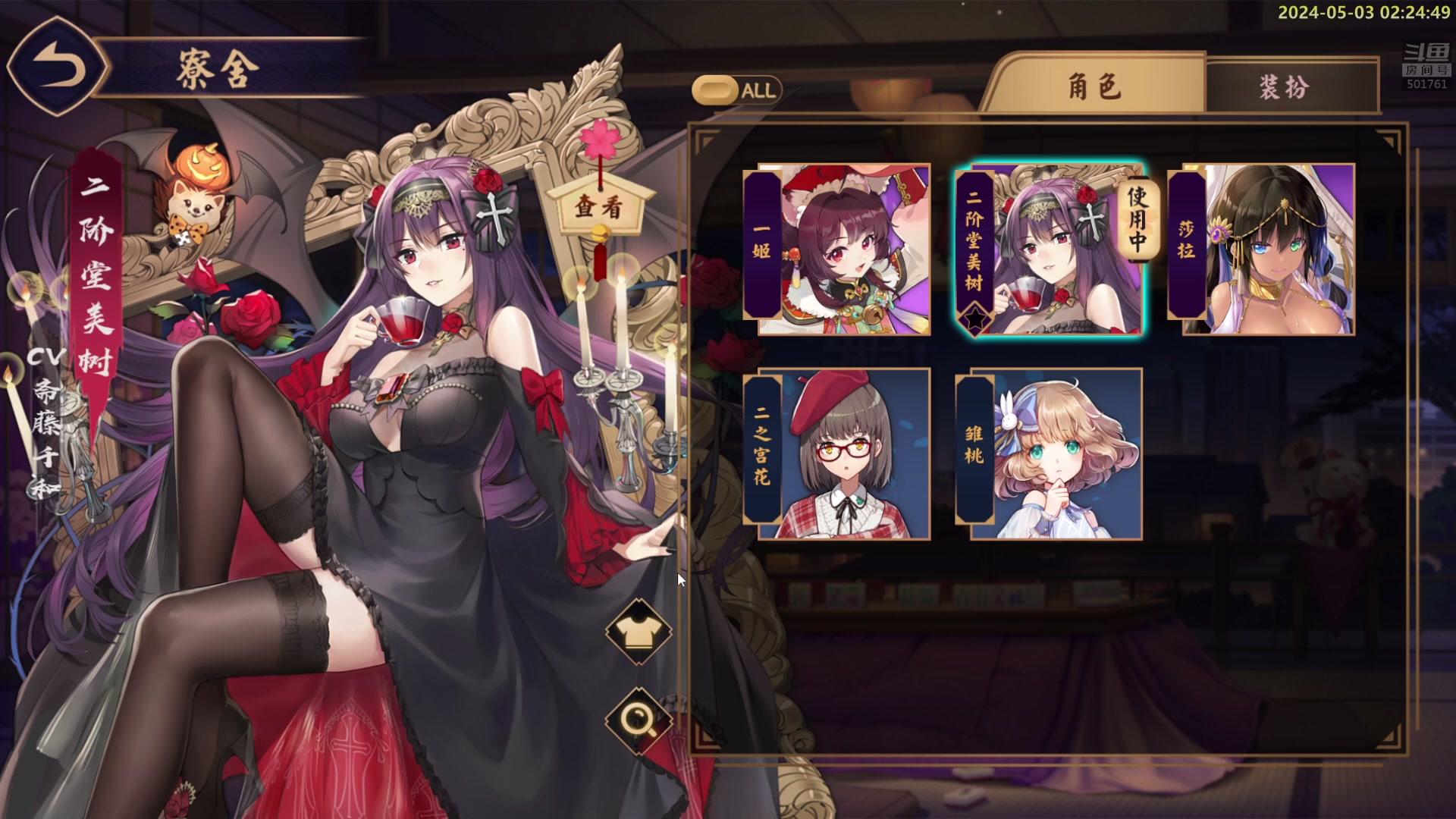 【2024-05-03 02点场】白白的胖胖呀：⭐️双倍亲密度⭐️