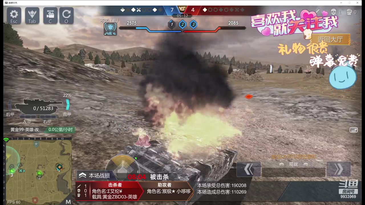 【2024-05-02 09点场】神怒布雷多：神怒布雷多的直播间