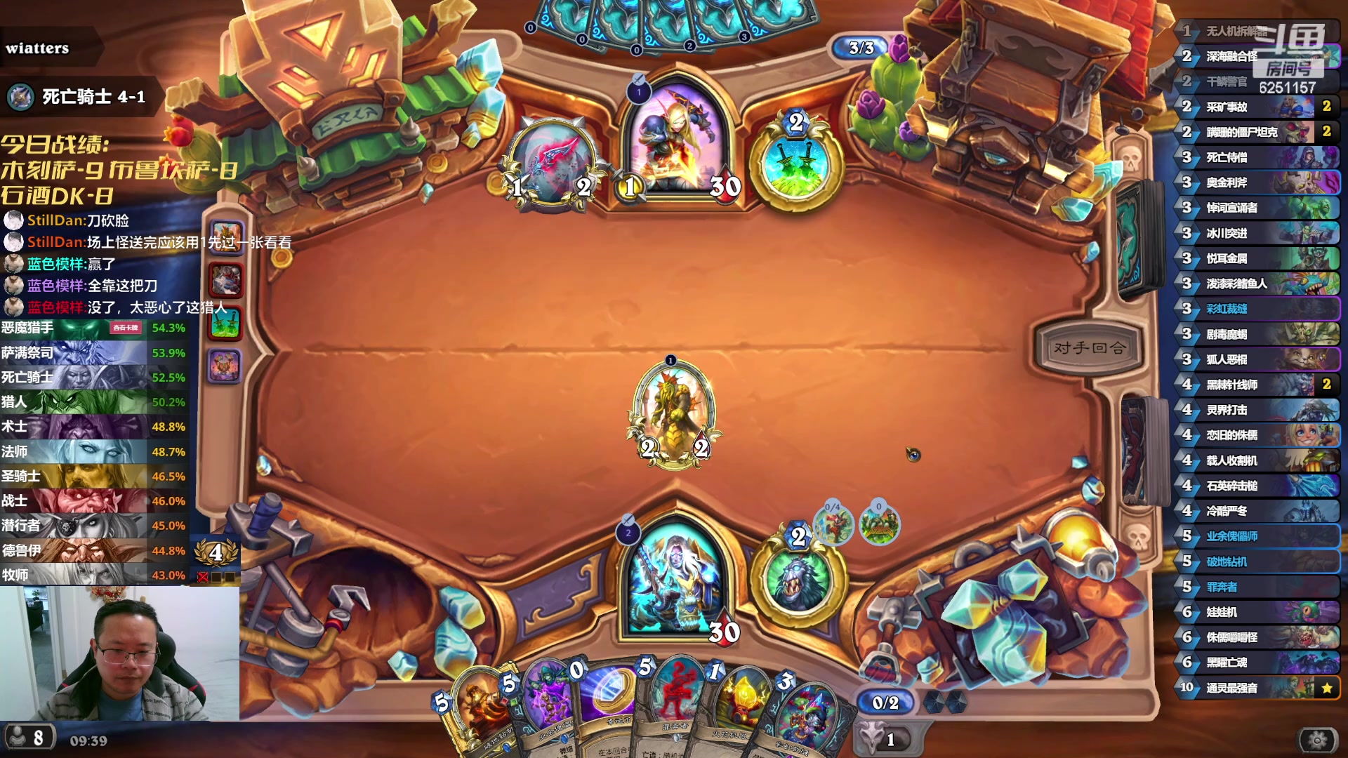 【2024-05-03 08点场】麦迪文哥：好潇洒、好浪漫的打法，令人血压飘忽。