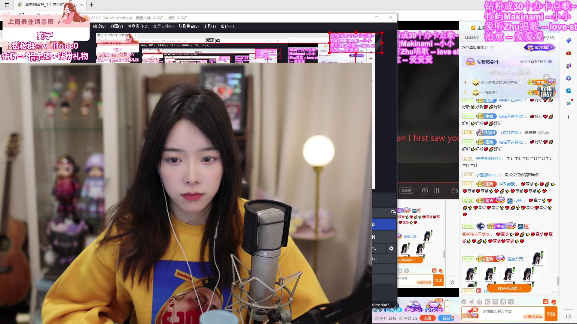 【2024-05-03 21点场】童猪啊i：黄金双倍）唱歌