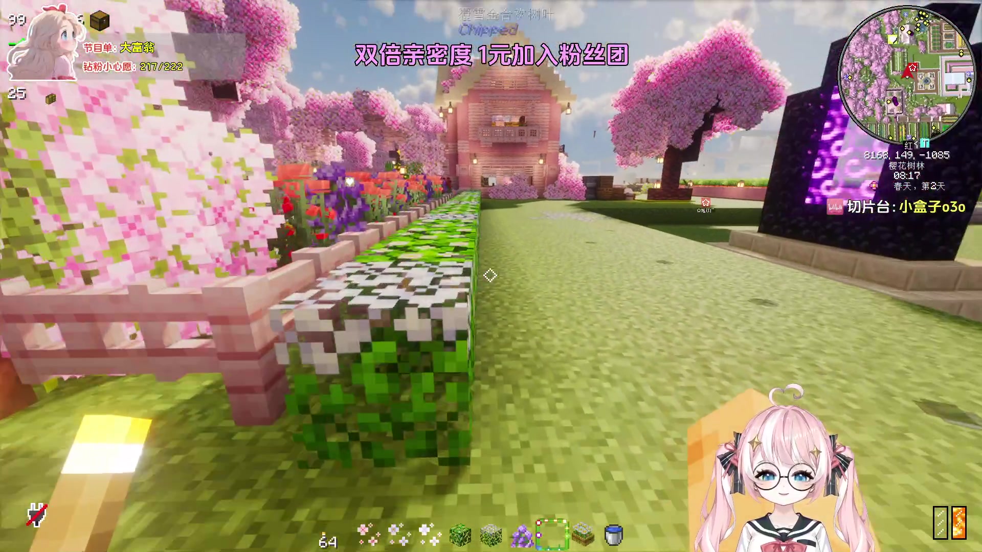 【2024-05-03 02点场】小盒子o3o：２倍丨我的世界 启动~