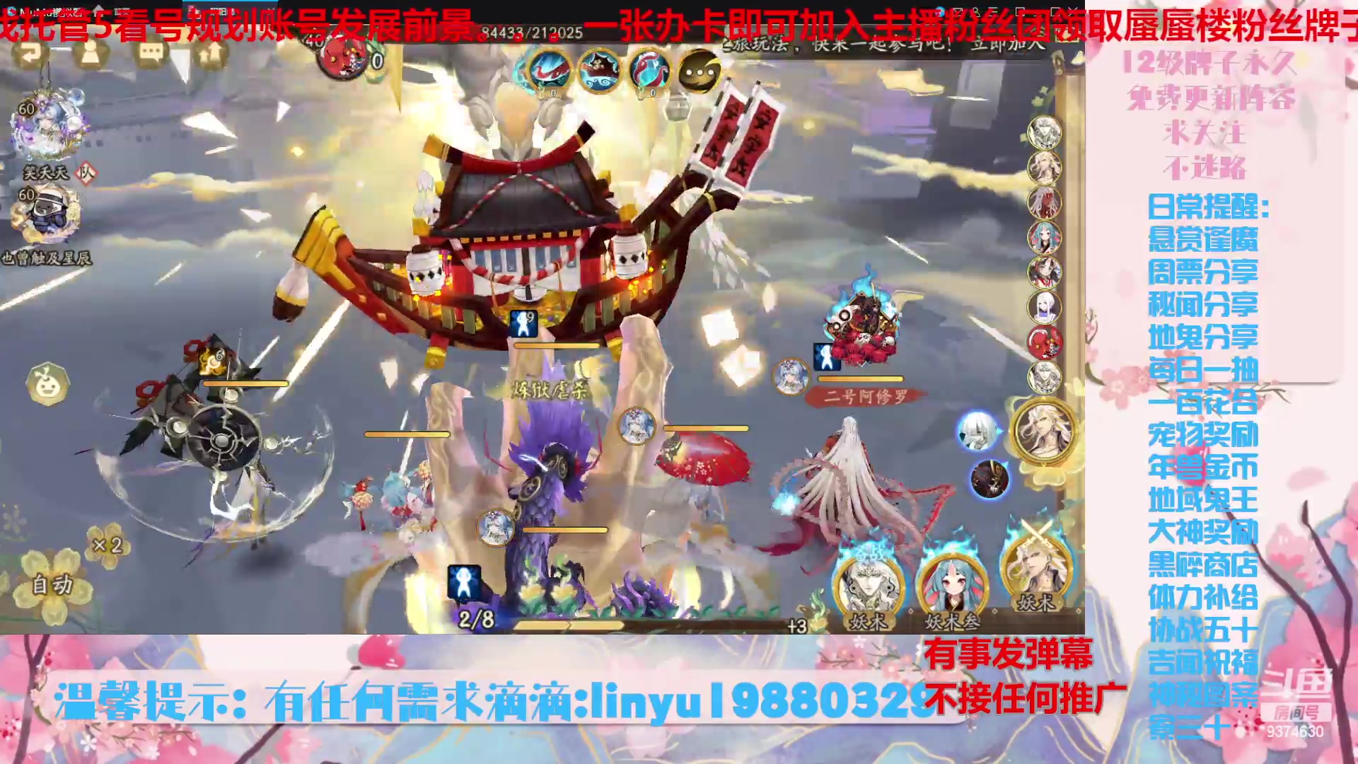 【2024-5-3 1点场】微光你的笑如海市蜃楼:50w勾玉鼠啥都会，不懂你就问