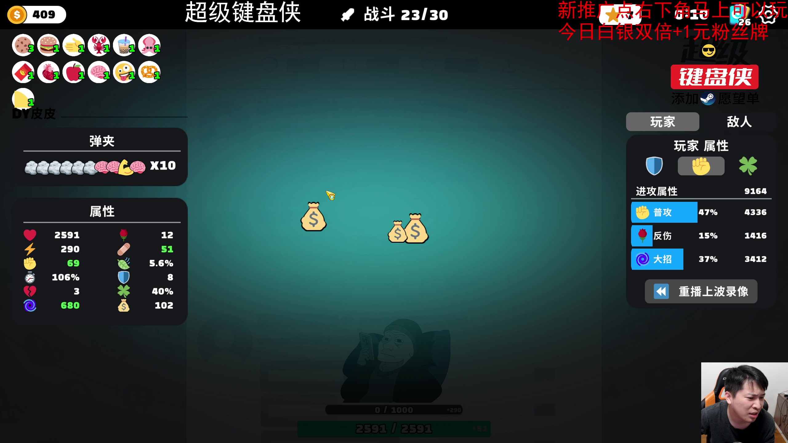 【2024-05-02 23点场】老皮历险记：震惊!这游戏居然这么好玩!
