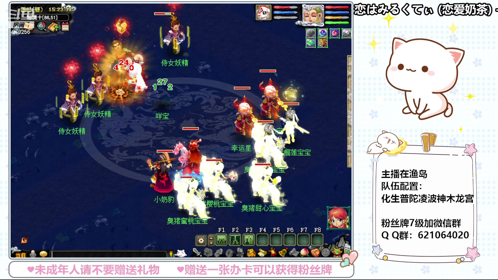 【2024-05-03 14点场】猪猪小仙女呀：渔岛日常嗷呜嗷呜~