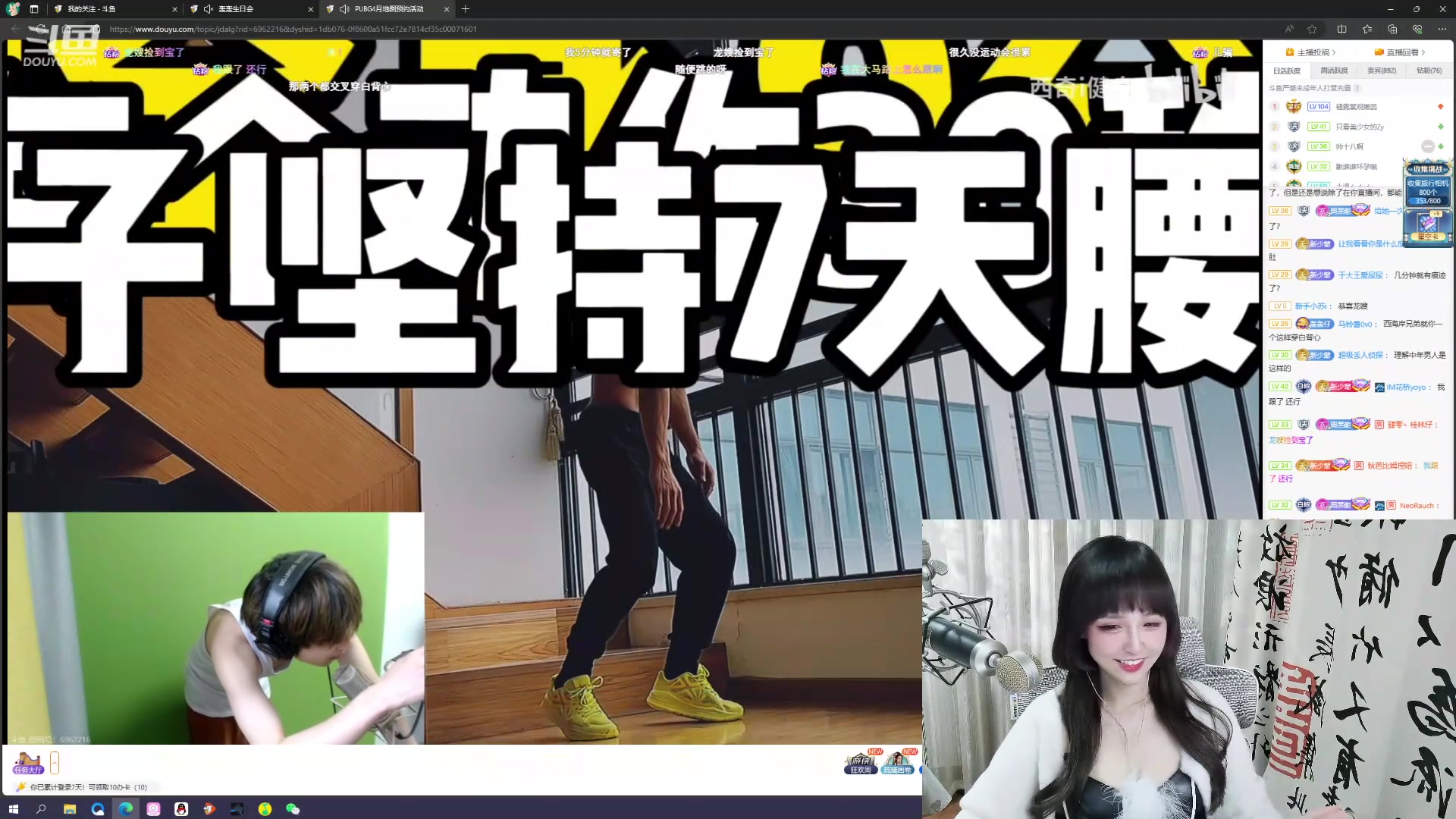 【2024-05-03 16点场】宝贝薇阿：薇薇：晚上给三吃啵啵