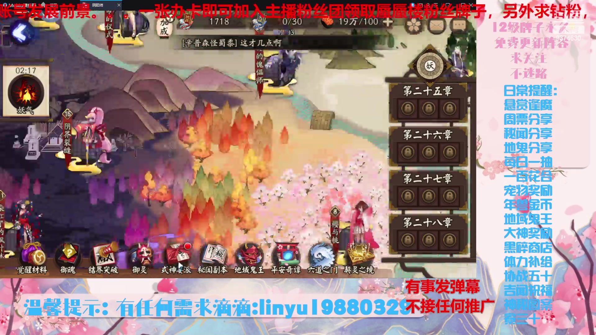 【2024-5-3 5点场】微光你的笑如海市蜃楼:50w勾玉鼠啥都会，不懂你就问