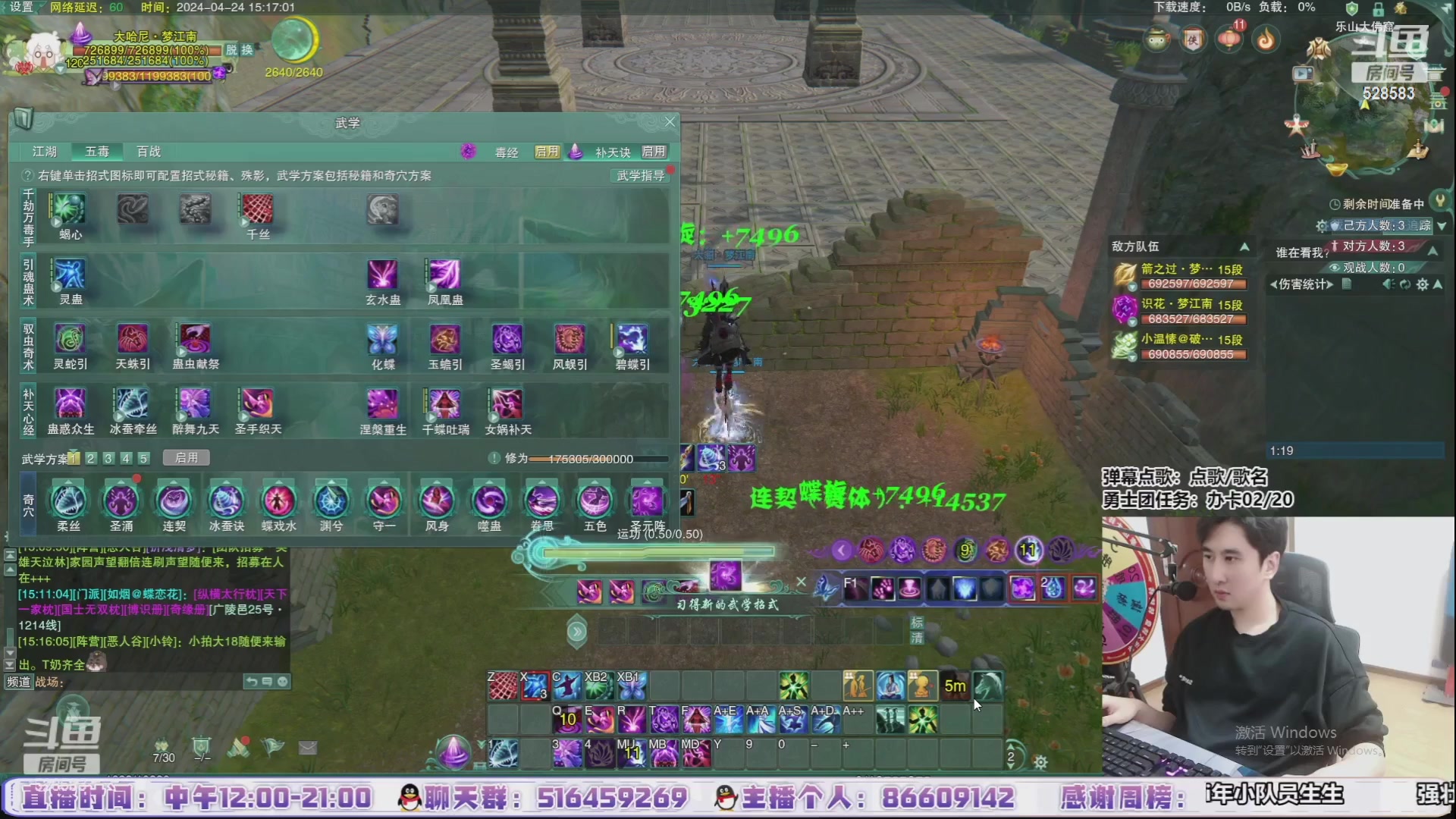 【2024-05-02 23点场】忆旧年丶：【5.1快乐】5奶散排