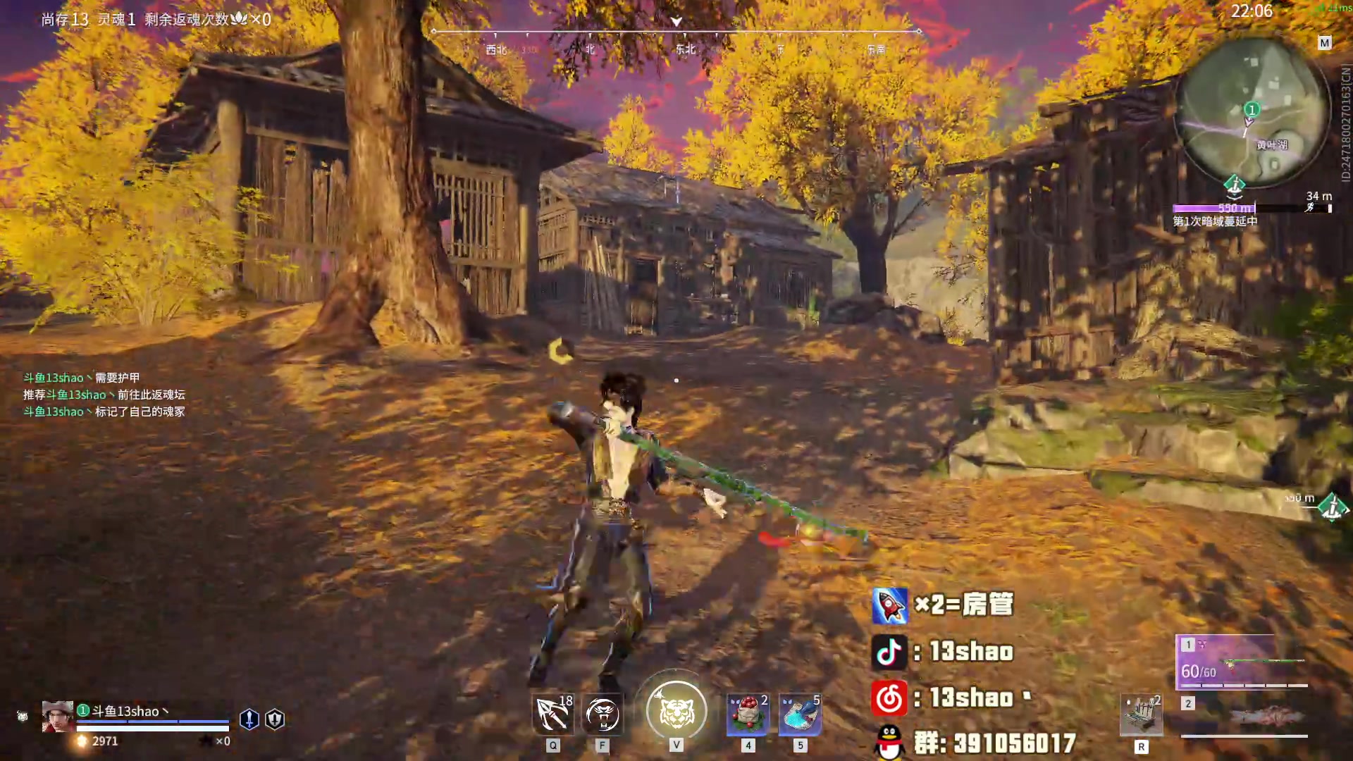 【2024-05-02 21点场】13shao丶：13shao: 今天祝你开心