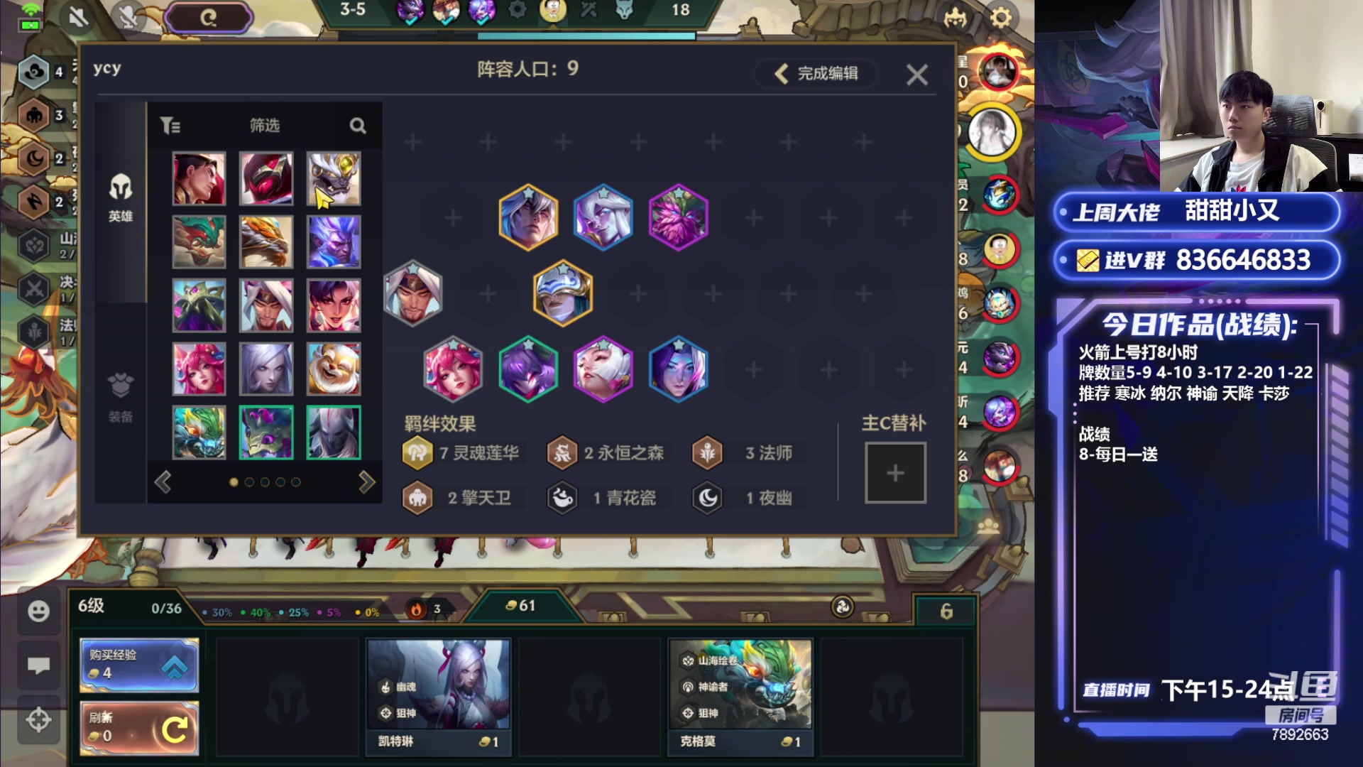 【2024-05-03 15点场】死亡轰炸DD：版本答案教学