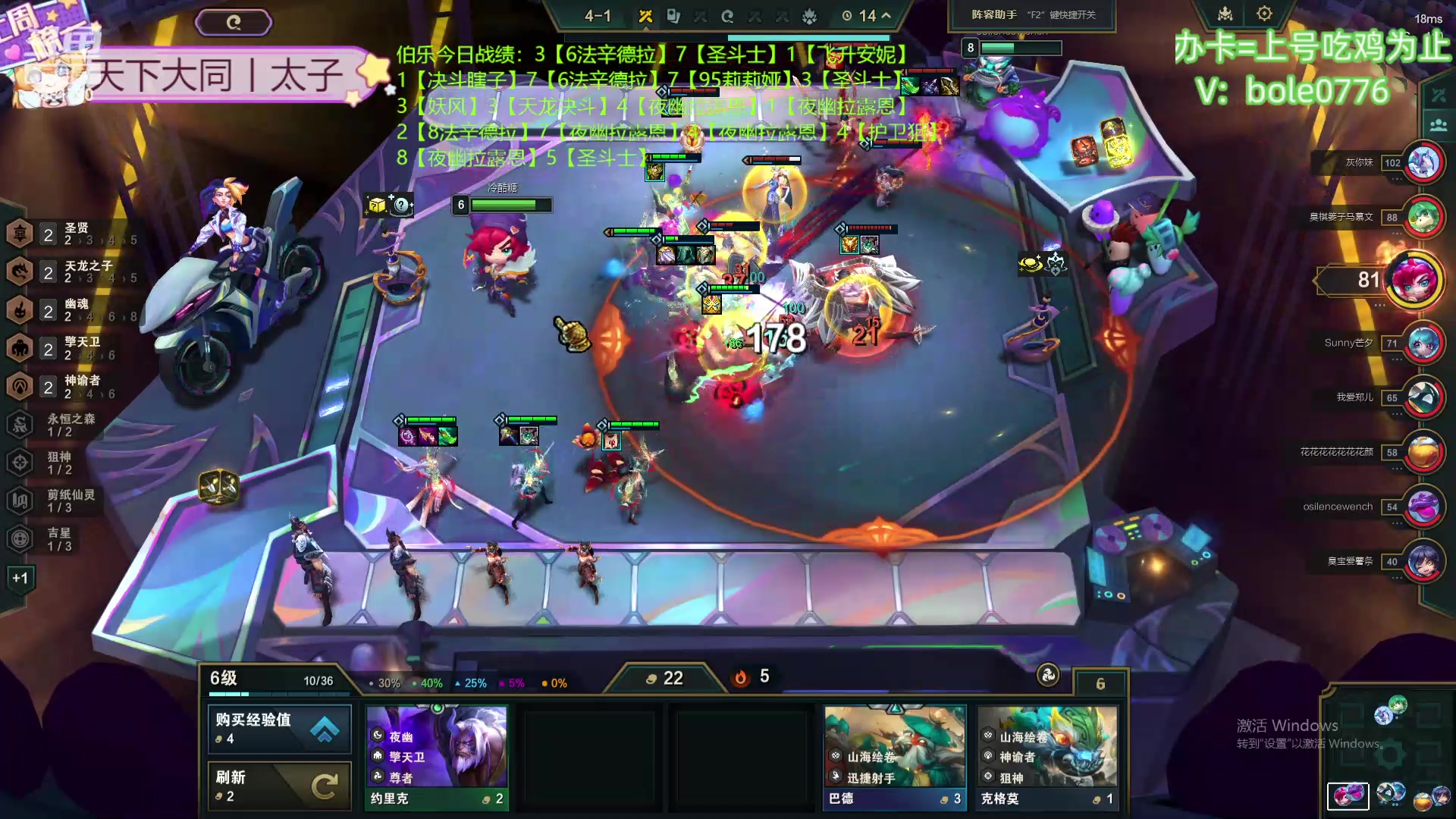 【2024-05-03 10点场】天下大同丨晴天：新主播：办卡可上号！！