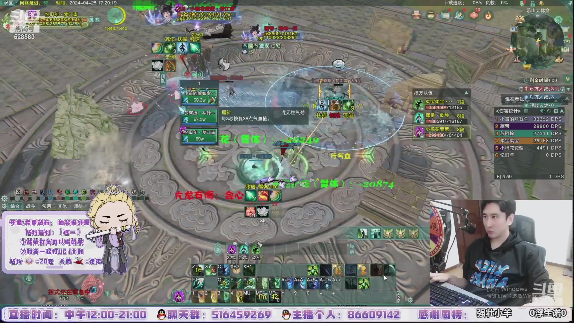 【2024-05-03 03点场】忆旧年丶：【5.1快乐】5奶散排