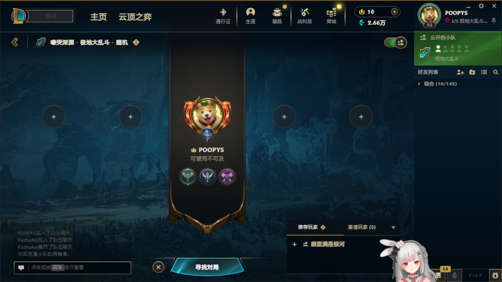 【2024-04-30 20点场】周一南OvO：【呆猪】靠自己是靠不住了，只能靠老天保佑
