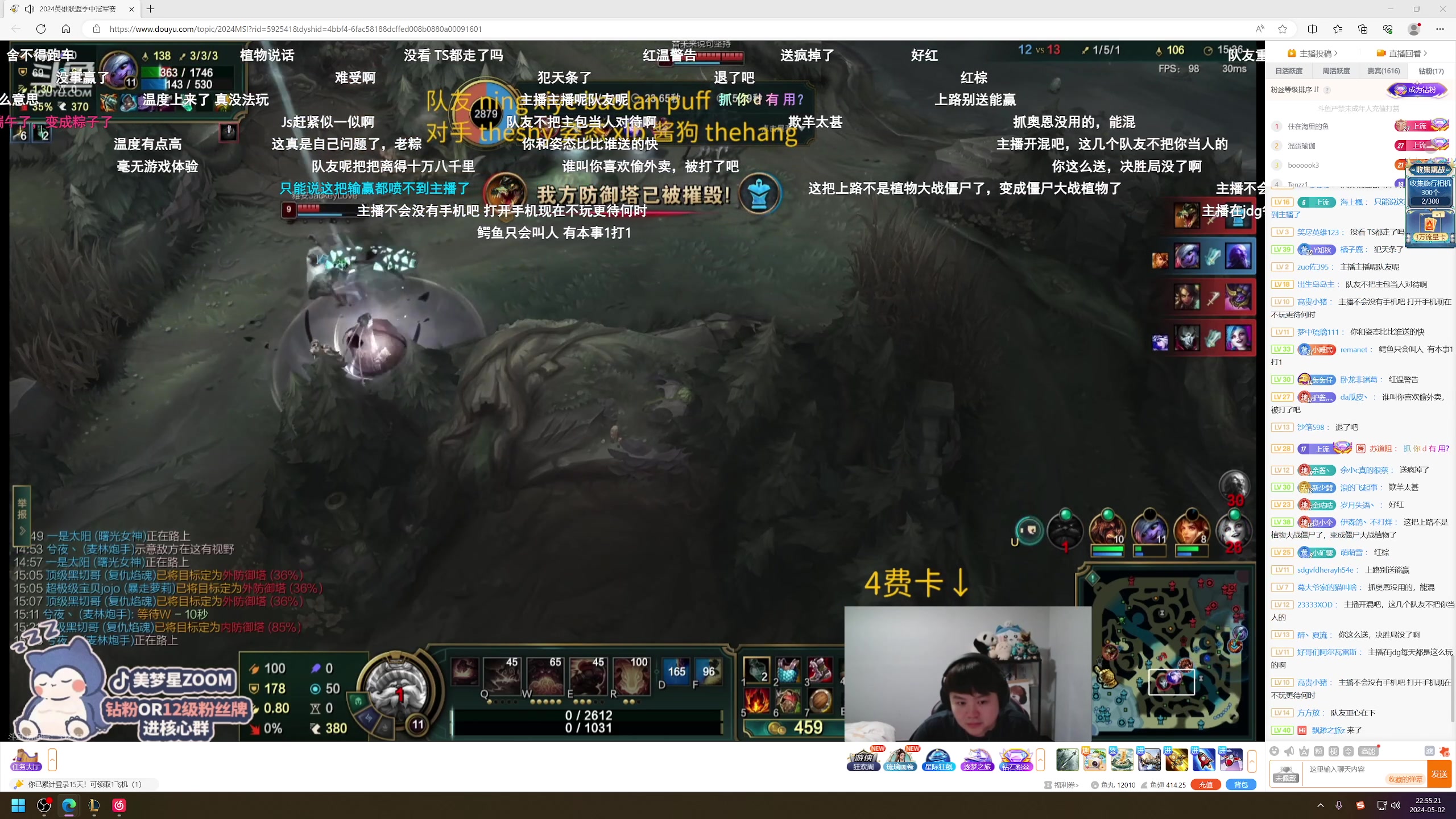 【2024-05-02 22点场】电棍：电棍:备战老头杯 扩展英雄池!!!!!!