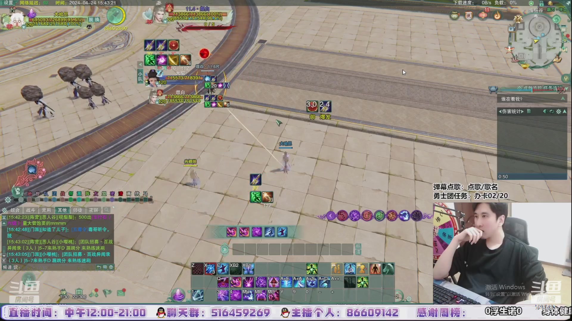 【2024-05-03 07点场】忆旧年丶：【5.1快乐】5奶散排