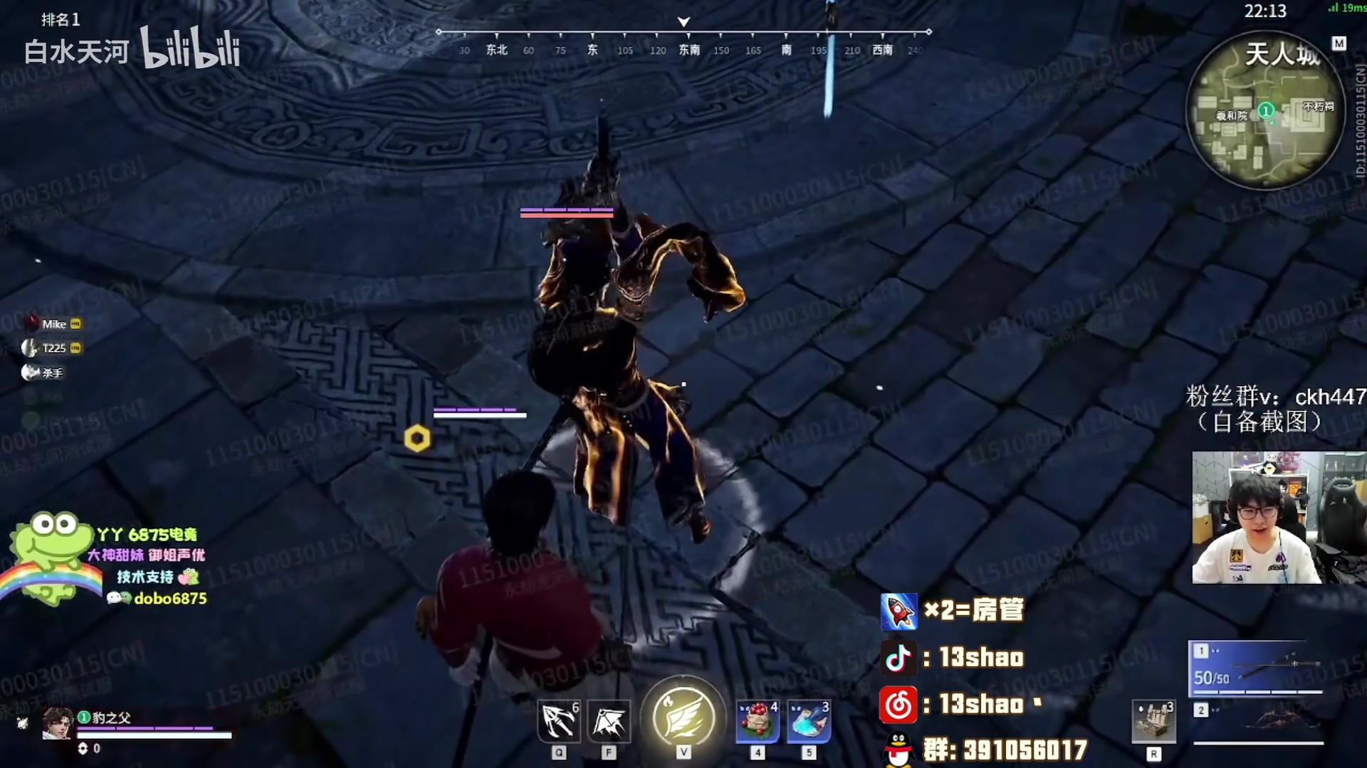 【2024-05-02 23点场】13shao丶：13shao: 今天祝你开心
