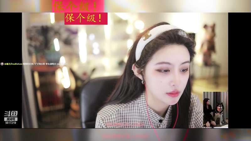 【2024-05-03 10点场】李哥儿DoubleLee：五月接好运~~~oioioi