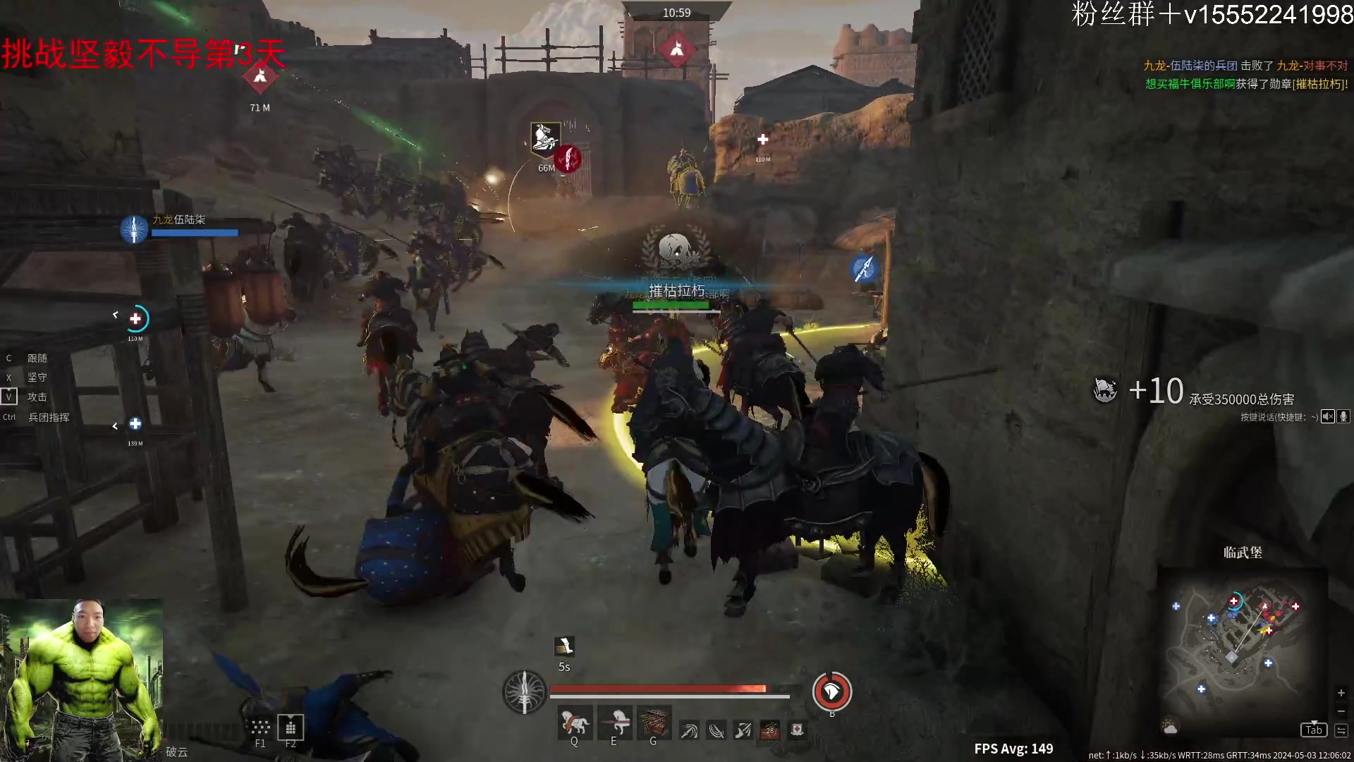 【2024-05-03 11点场】那路托丶：这游戏还有萌新莫得