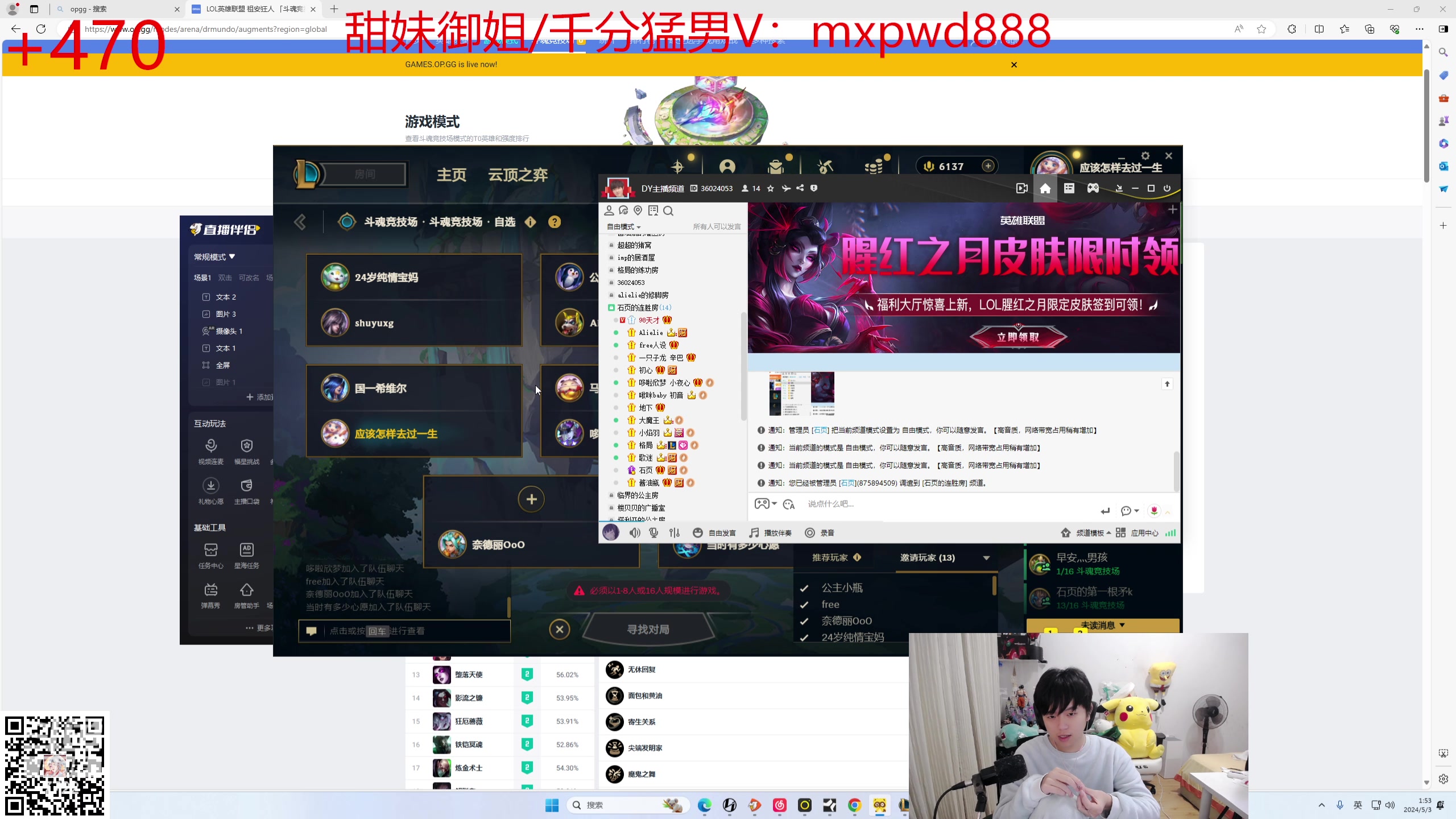 【2024-05-03 01点场】格局OoO：顶级斗魂斗帝教学