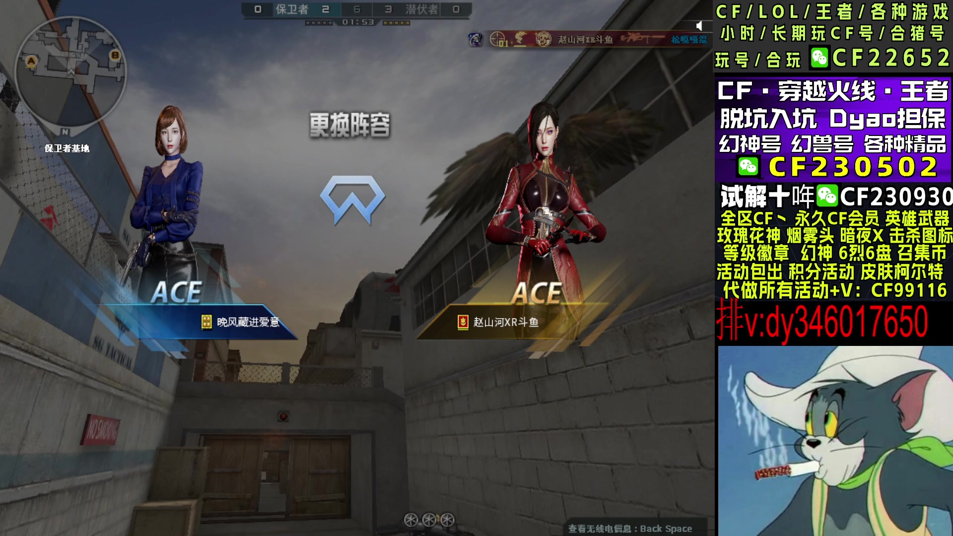 【2024-04-28 21点场】XROCKDyao：北部冲前10！