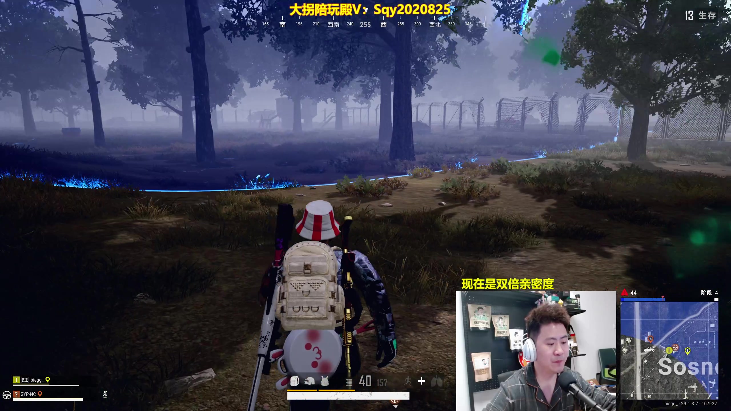 【2024-05-03 02点场】放逐大帝灬：双倍亲密度，诸位爷！