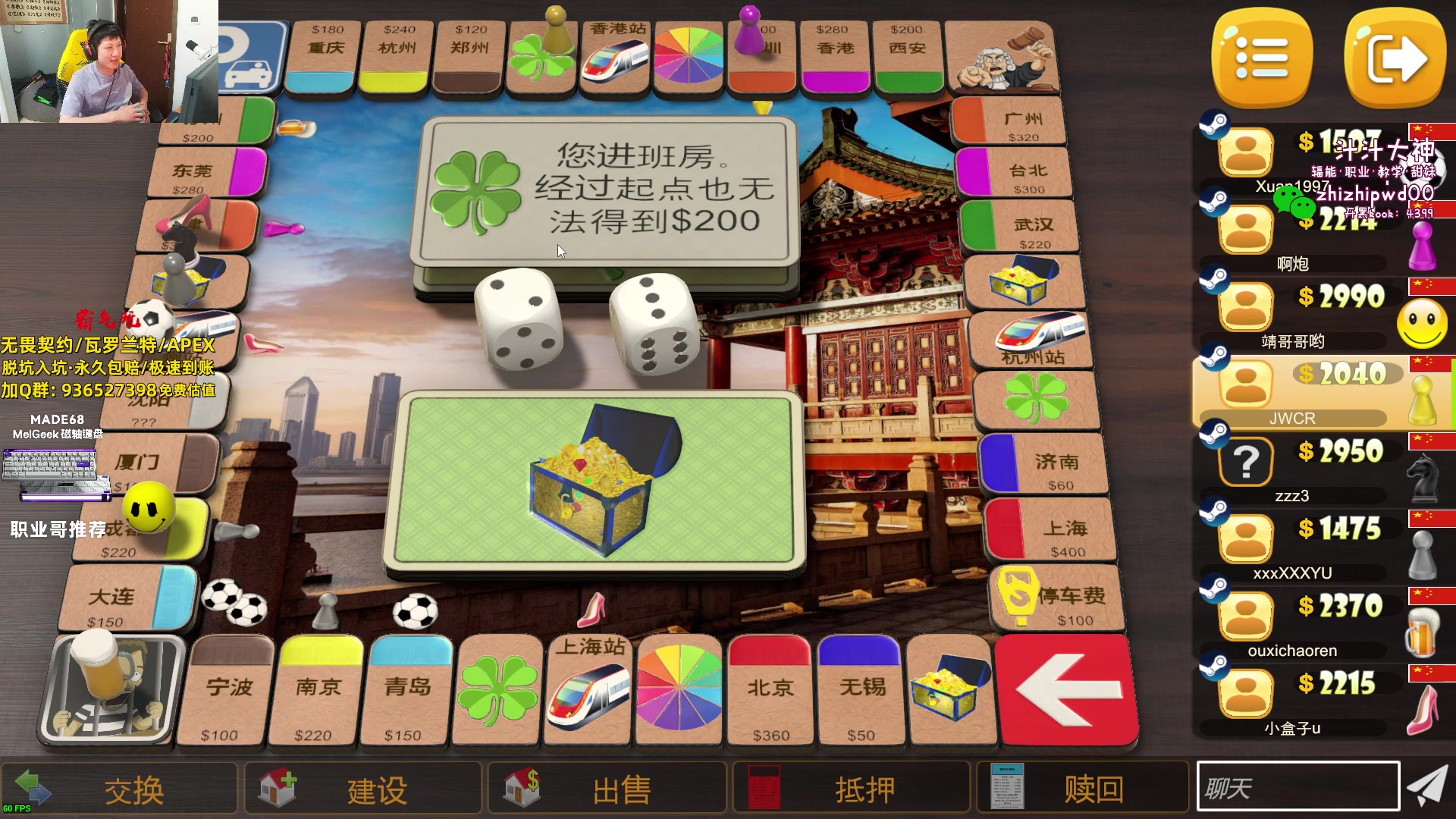 【2024-05-02 23点场】yjjimpaopao：算了 随缘播吧。