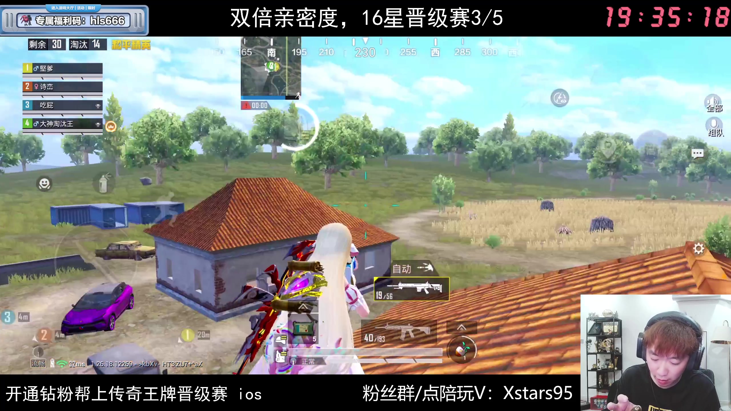 【2024-05-03 18点场】Dy花老湿：【手机荣光路匹晋级赛】