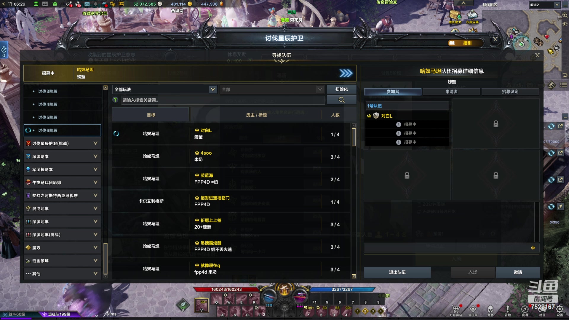 【2024-05-03 05点场】螃蟹Sam：【螃蟹】劳动人民最光荣！