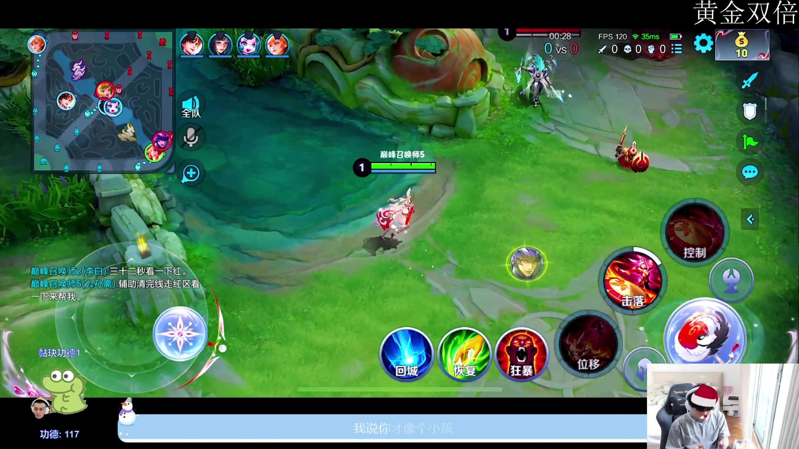 【2024-05-03 18点场】DYG萧玦：五一快乐111 88805