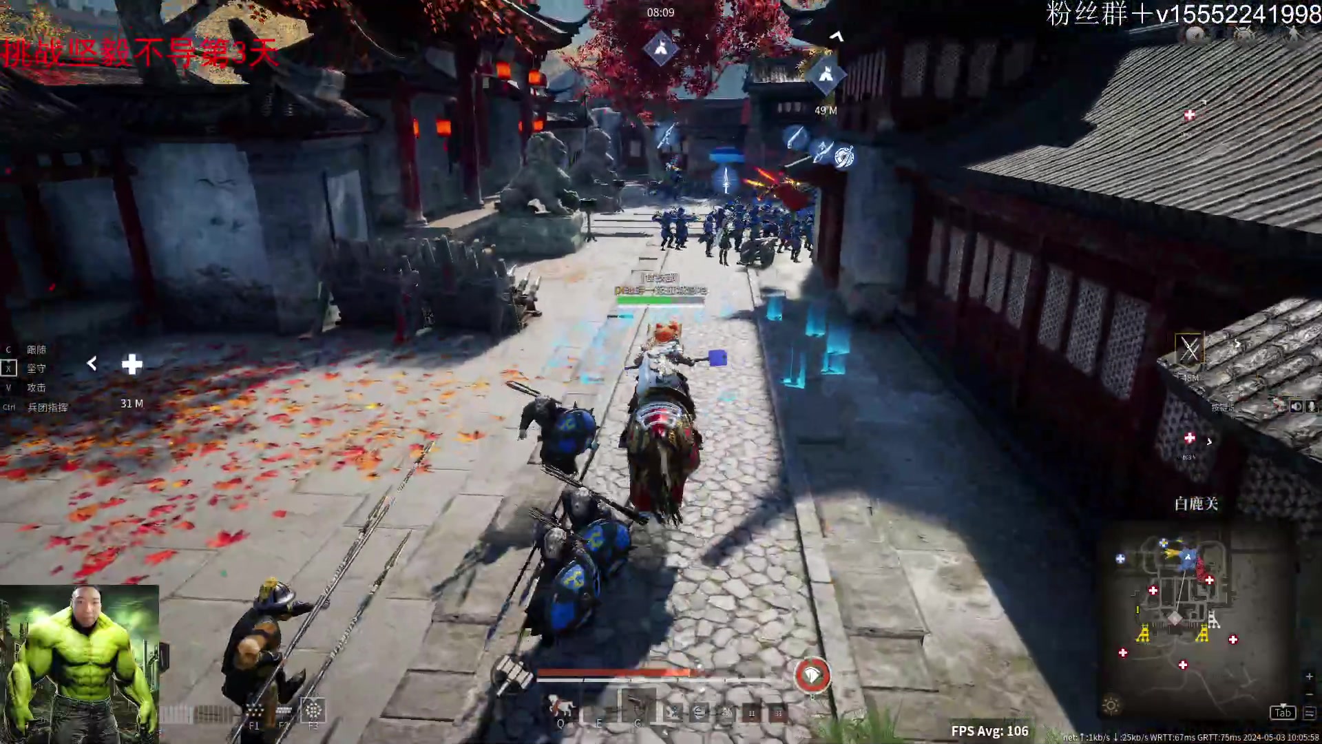 【2024-05-03 09点场】那路托丶：这游戏还有萌新莫得