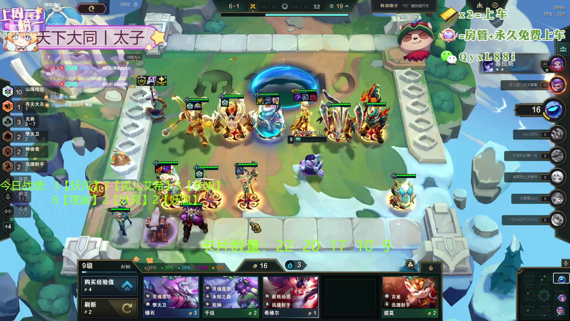 【2024-05-03 19点场】天下大同丨晴天：新主播：办卡可上号！！