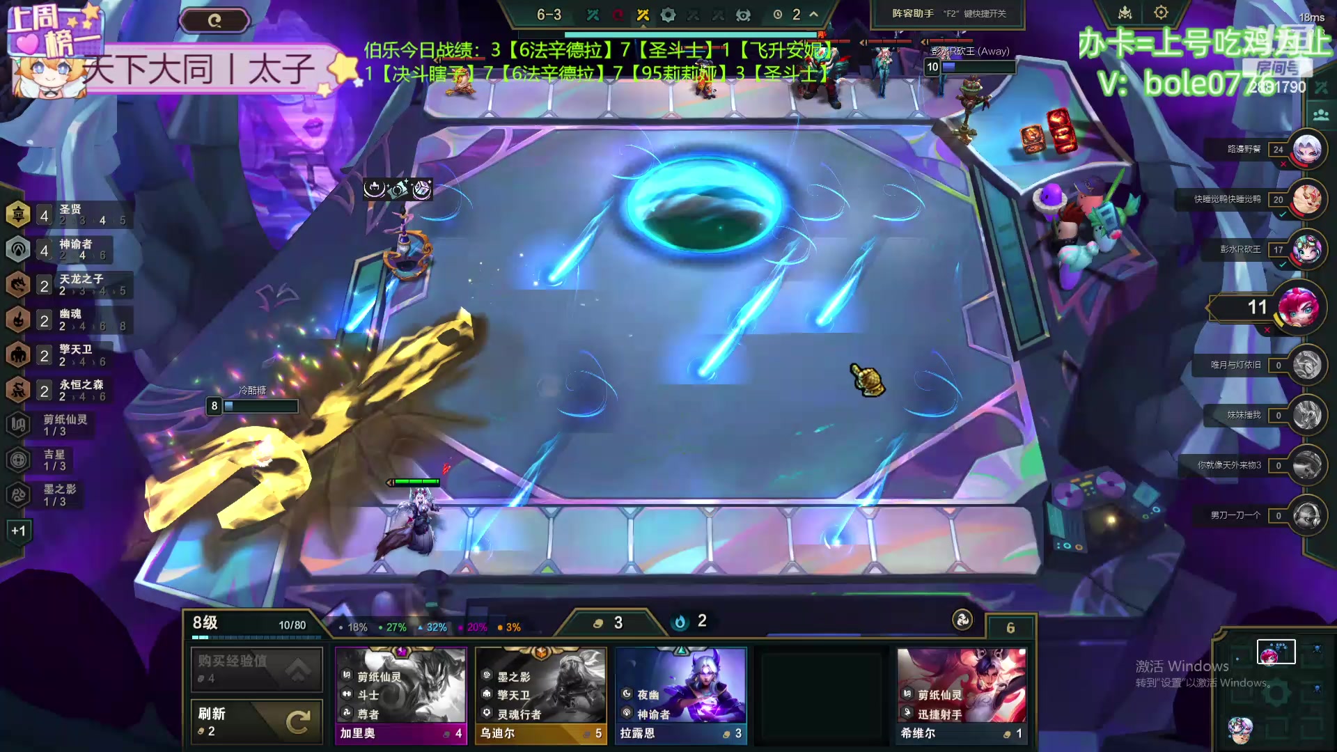 【2024-05-03 04点场】天下大同丨晴天：新主播：办卡可上号！！