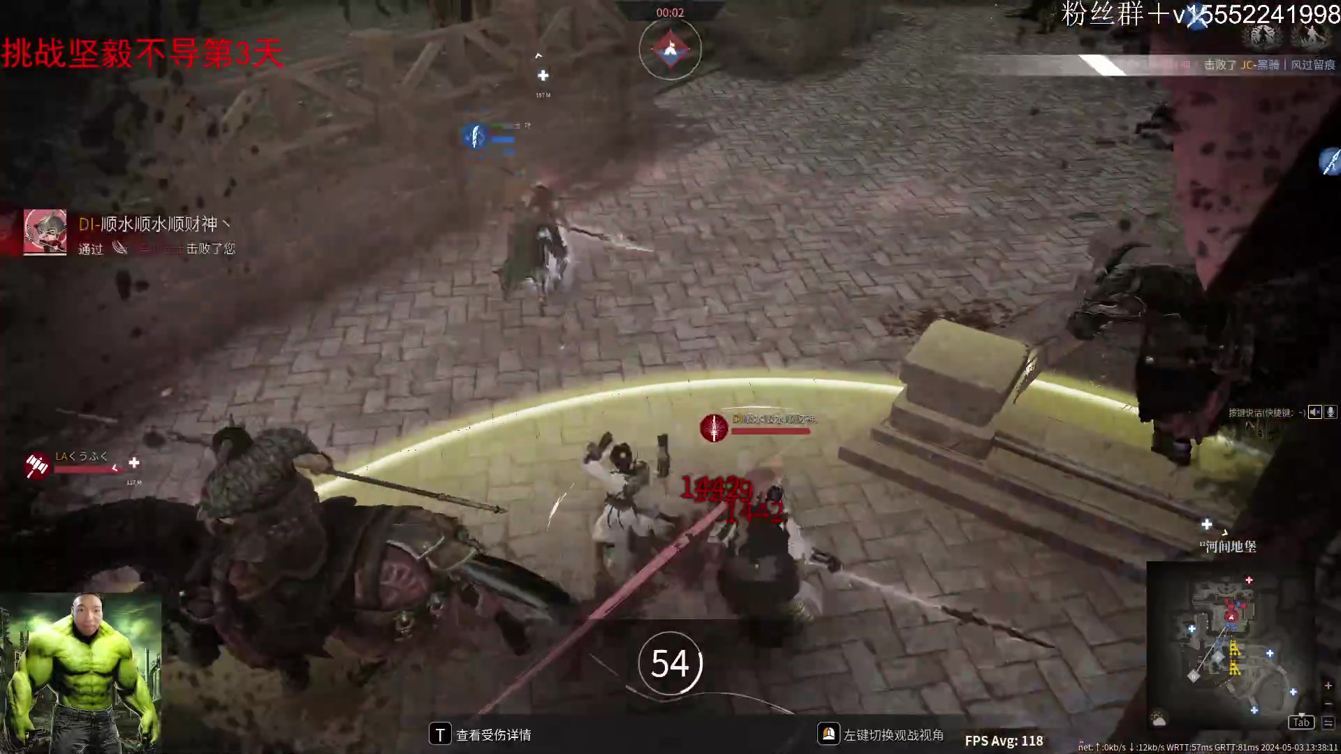 【2024-05-03 13点场】那路托丶：这游戏还有萌新莫得