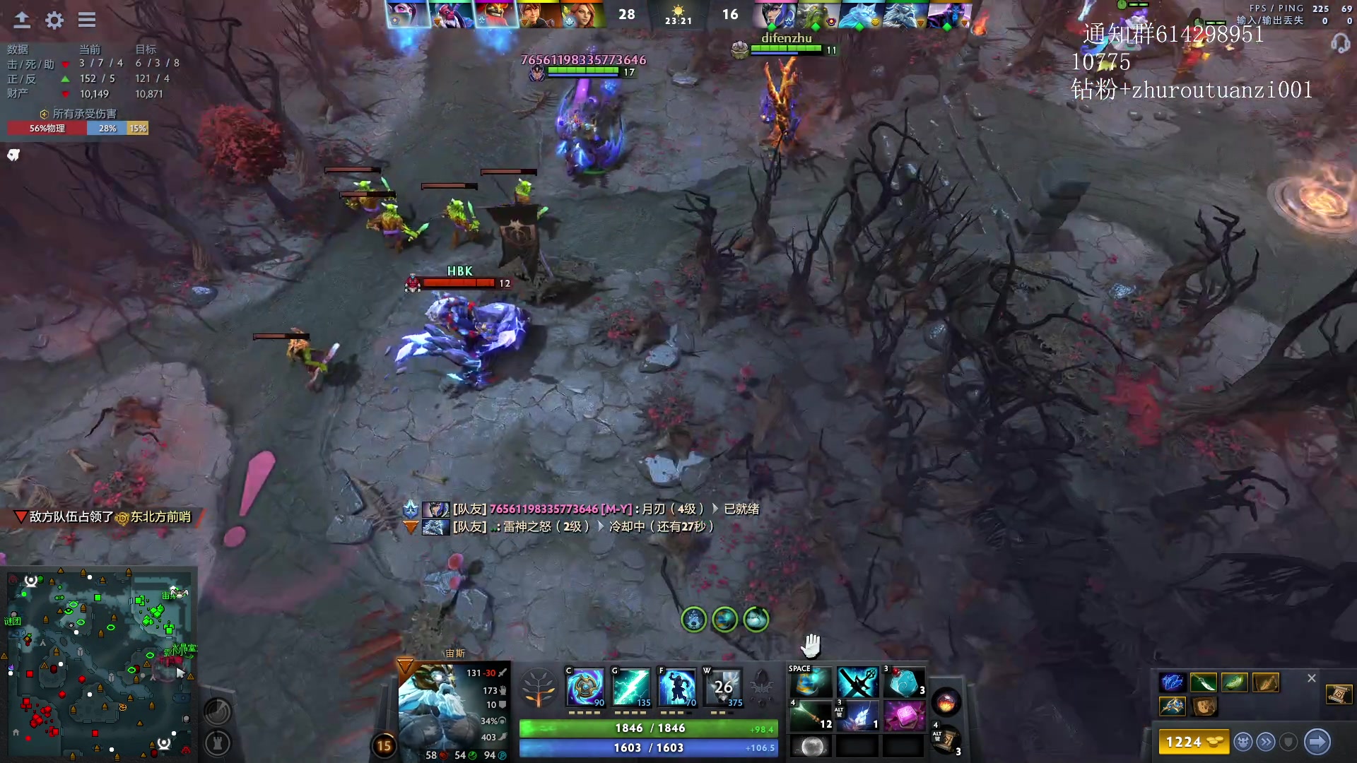 【2024-05-03 18点场】斗帝Yang：技术主播不搞笑！