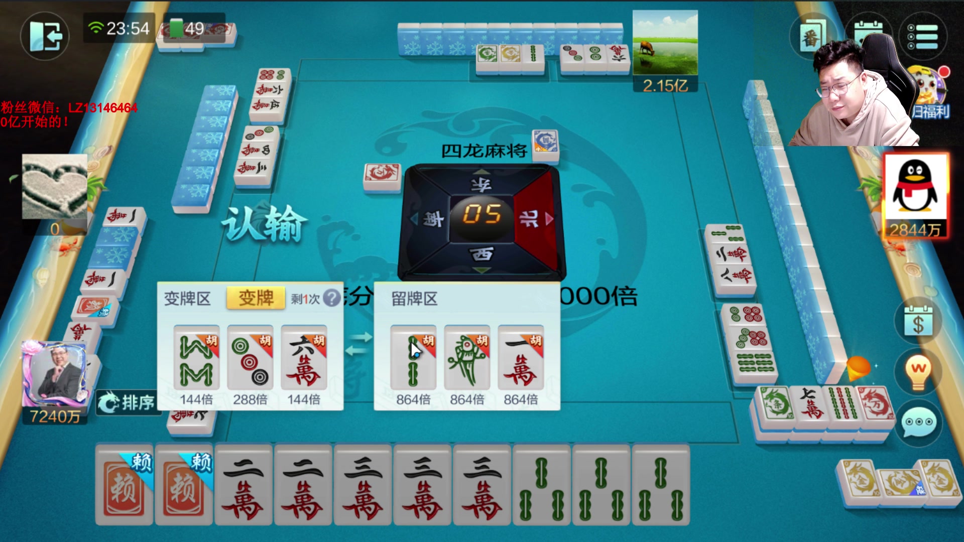 【2024-05-02 23点场】雷疯小叔：兄弟们五一快乐!