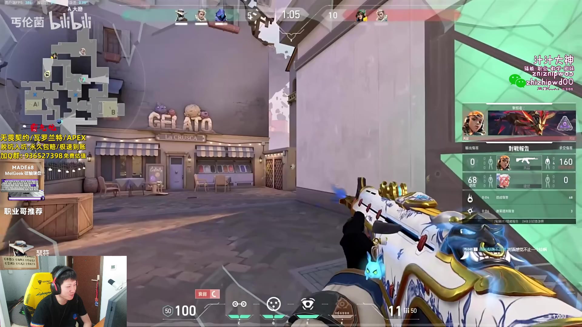 【2024-05-03 12点场】yjjimpaopao：先来吃个饭吧