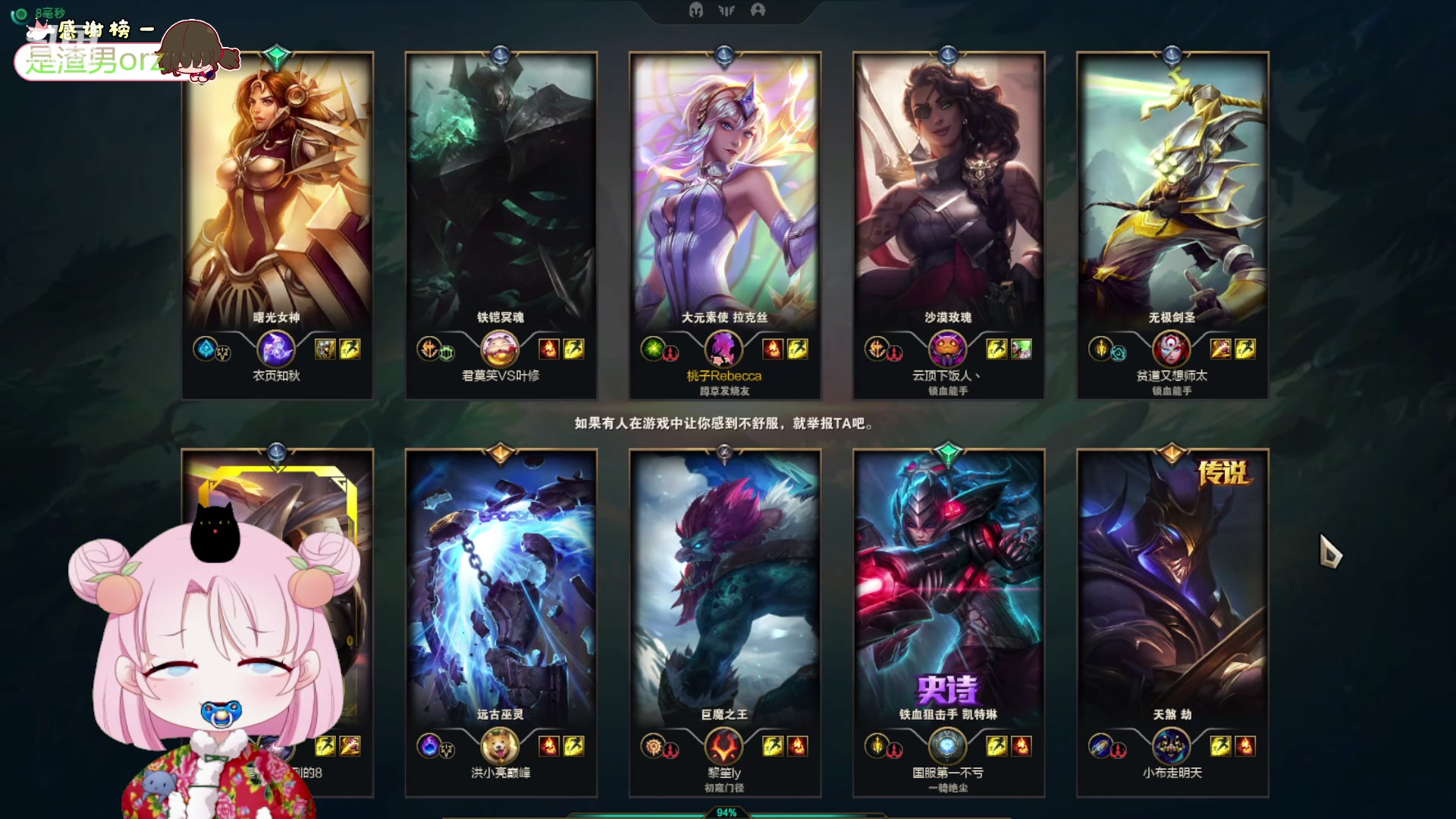 【2024-05-02 21点场】吃桃芝的猫：【小奶团】祖上没有职业选手开心最重要