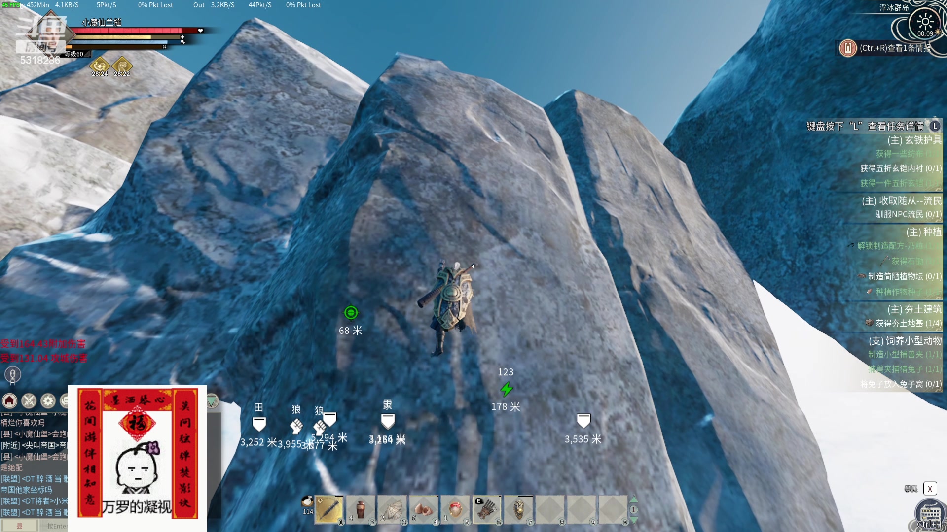 【2024-05-02 23点场】菜到极致小兰摧：五一七天乐 5318286