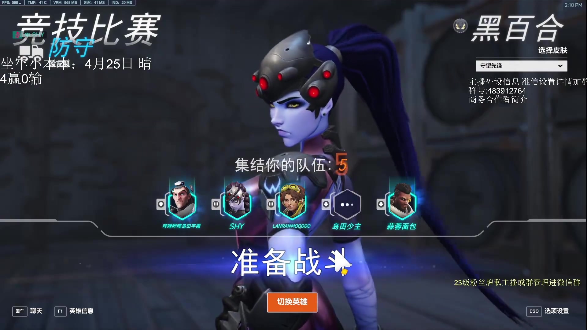 【2024-05-03 05点场】Cnzlike：Cn No.1源氏速看!