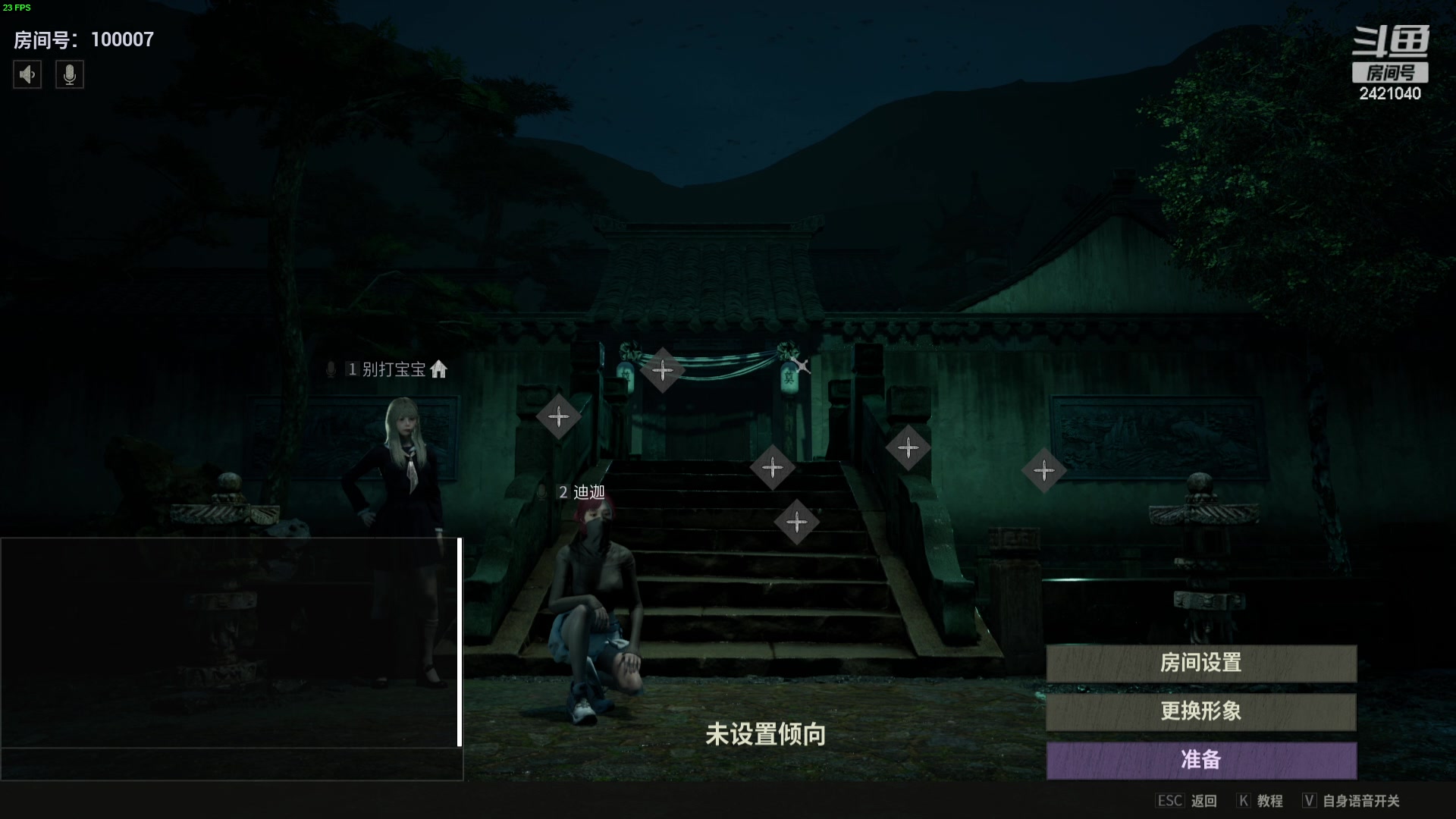 【2024-05-02 21点场】三酒OuO：永远都要做一束光