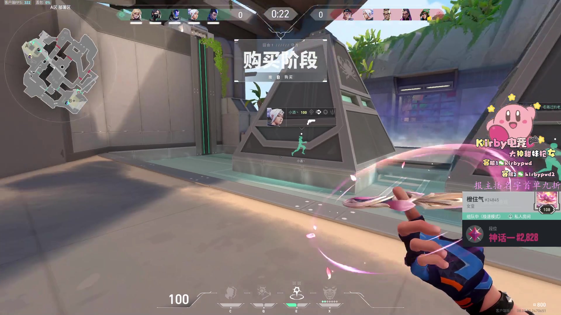 【2024-05-01 21点场】咕噜橙o：Oi 新套装看看怎么个事