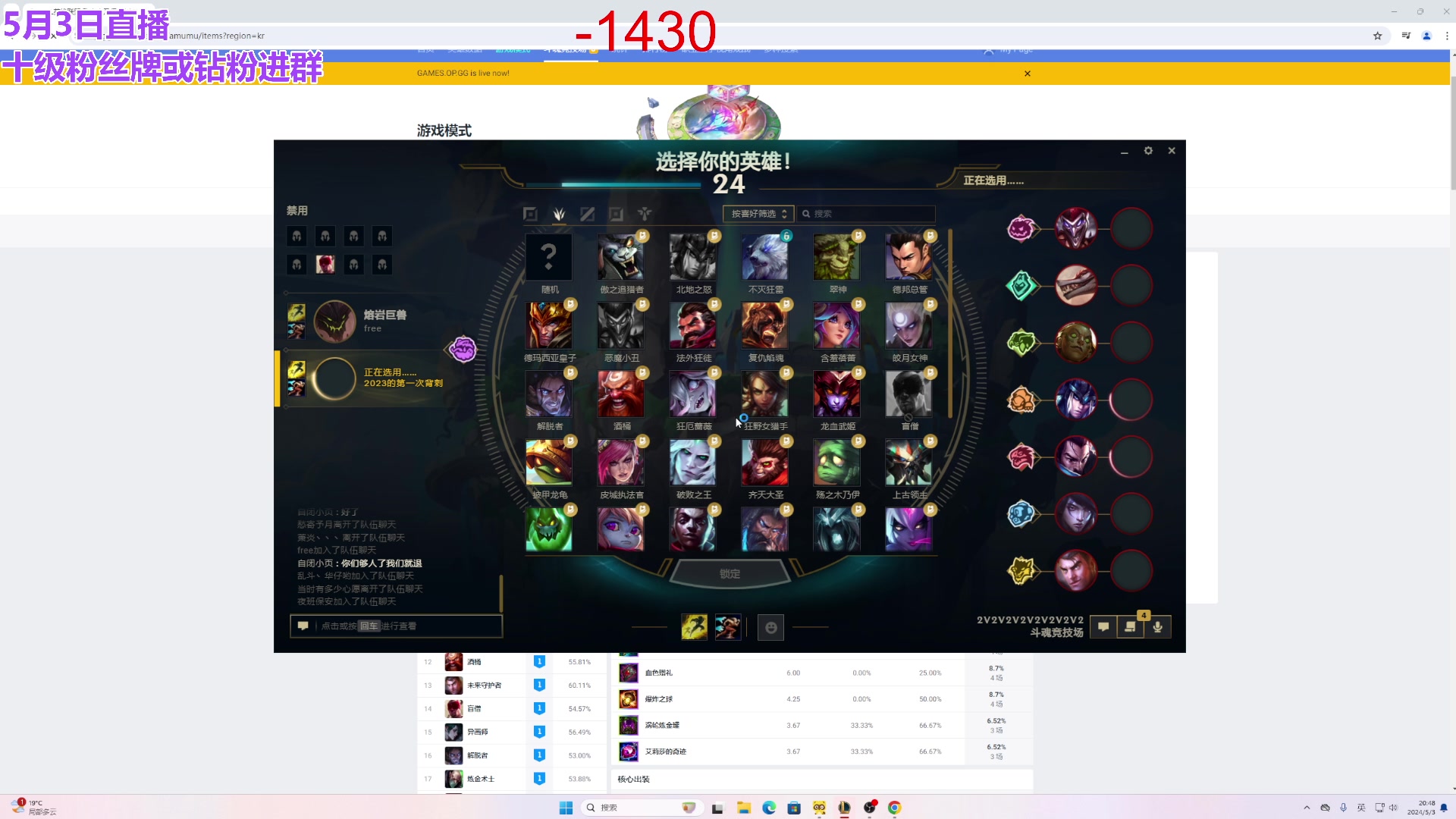 【2024-05-03 20点场】初音未来灰飞：初音：云顶新模式